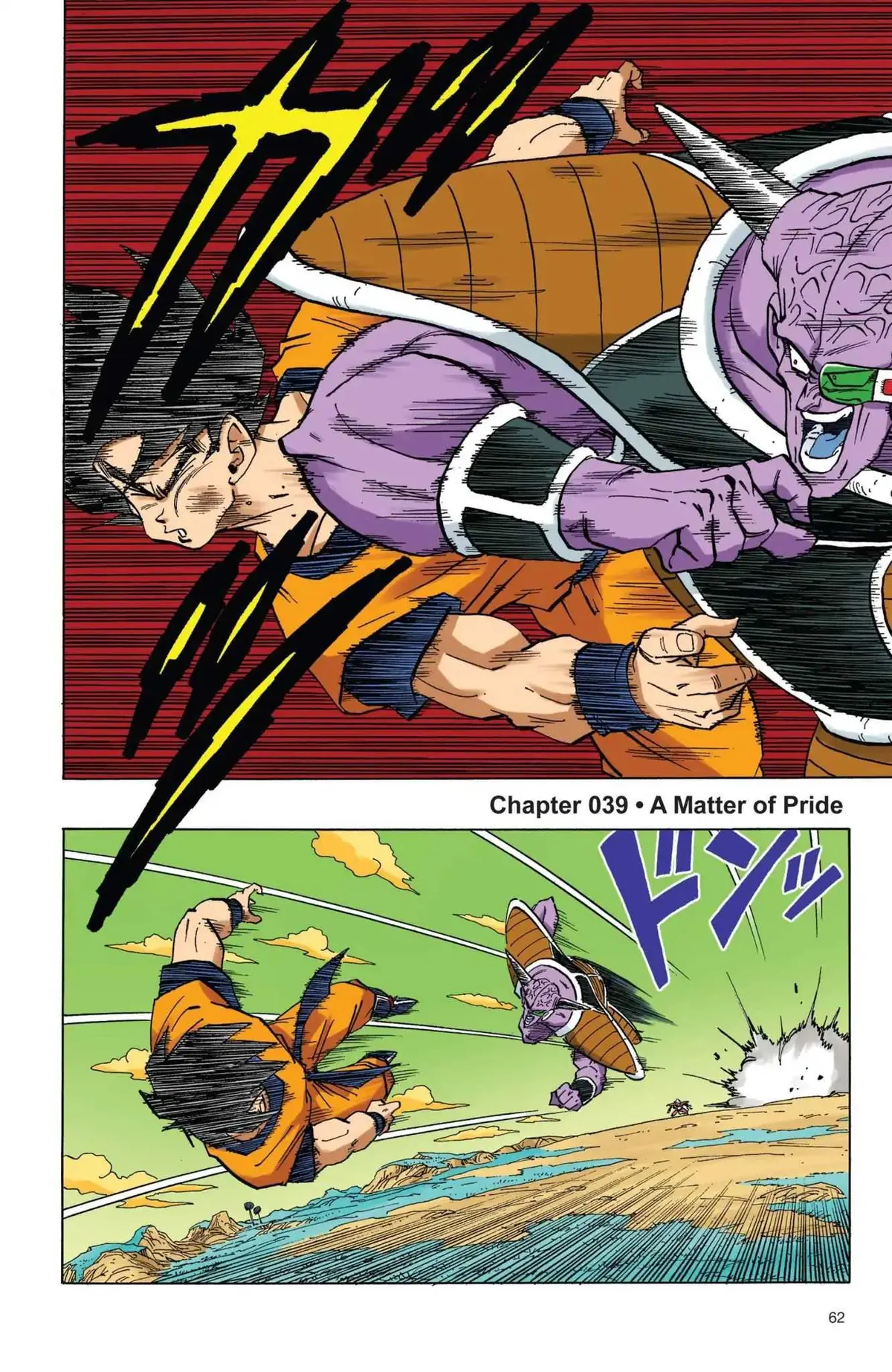 Dragon Ball Full Color Freeza Arc Chapter 39 page 1 - 