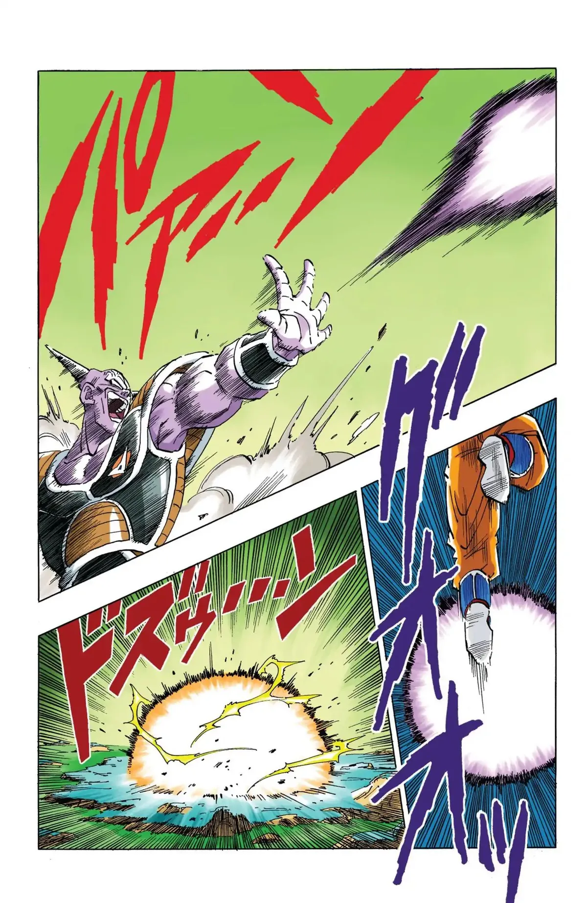 Dragon Ball Full Color Freeza Arc Chapter 39 page 7 - 
