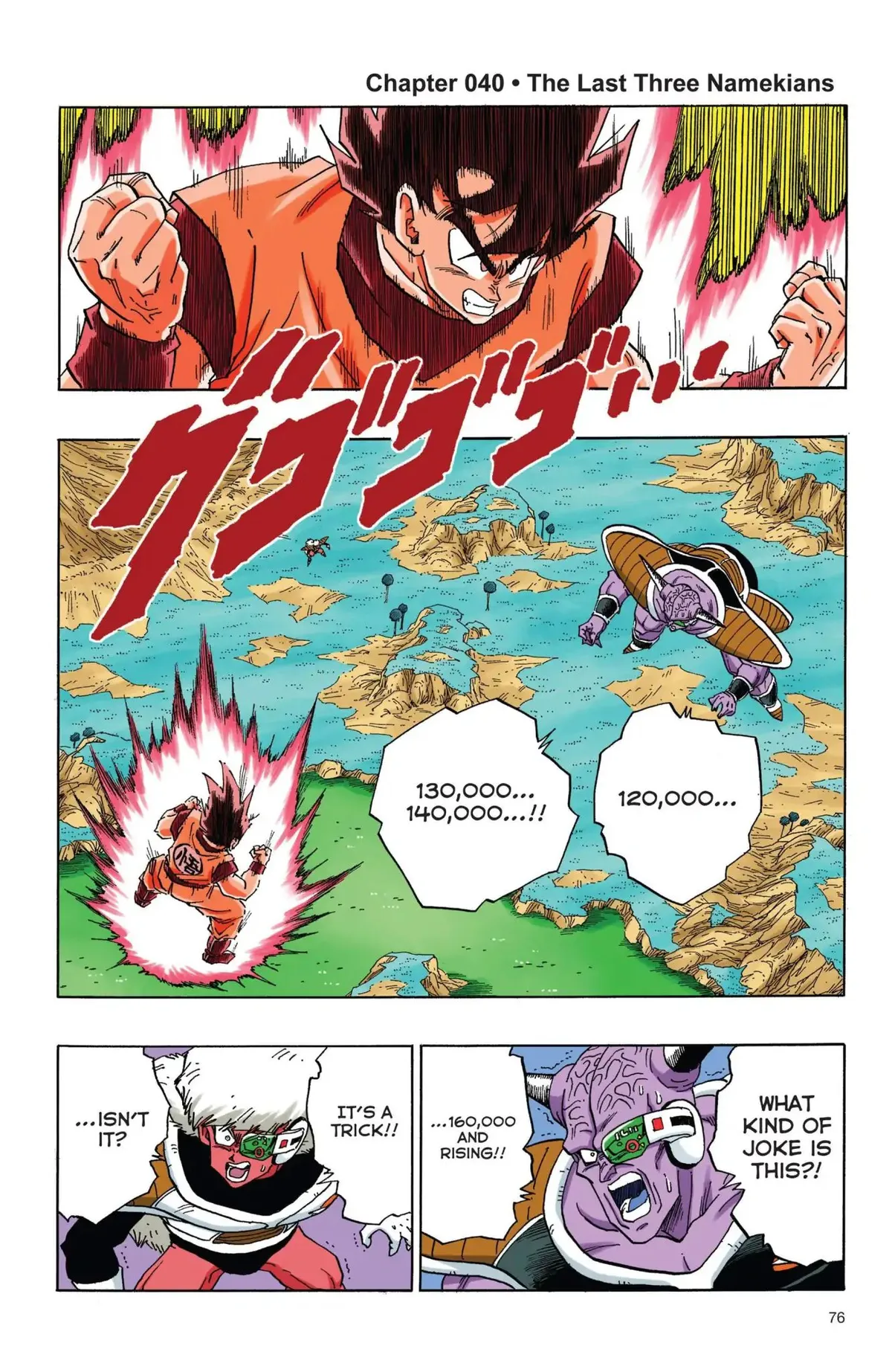 Dragon Ball Full Color Freeza Arc Chapter 40 page 1 - 