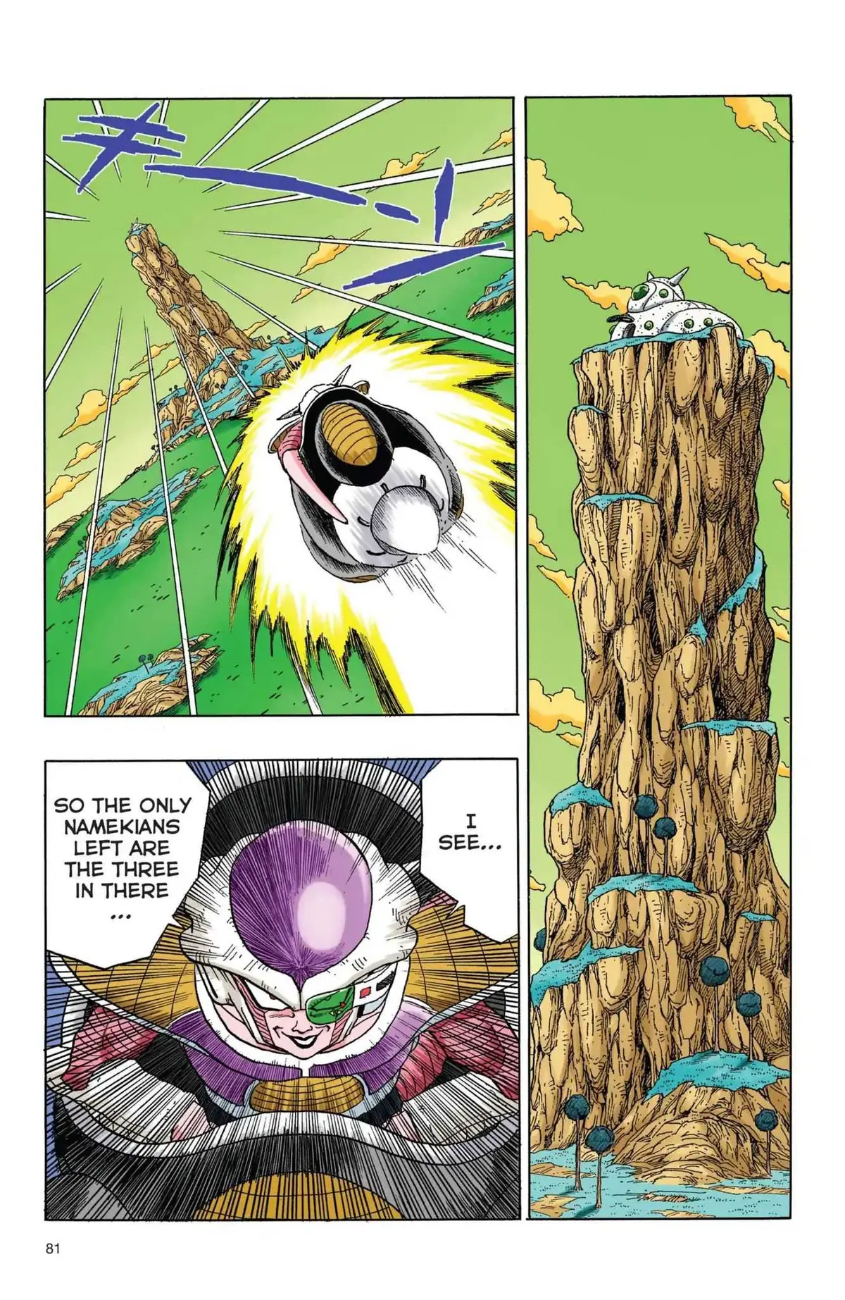 Dragon Ball Full Color Freeza Arc Chapter 40 page 6 - 