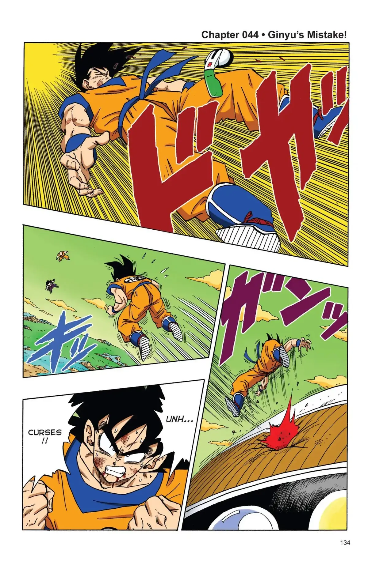 Dragon Ball Full Color Freeza Arc Chapter 44 page 1 - 