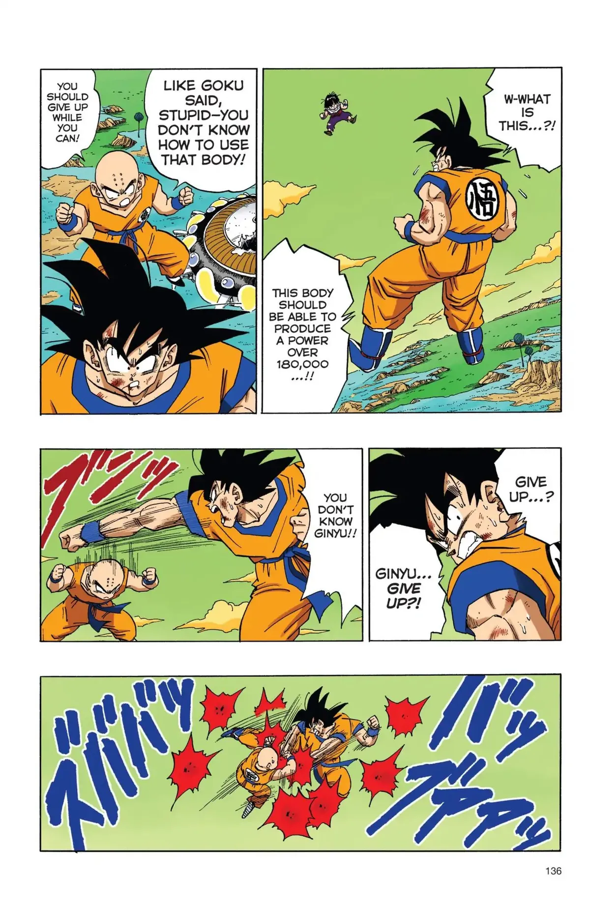 Dragon Ball Full Color Freeza Arc Chapter 44 page 3 - 