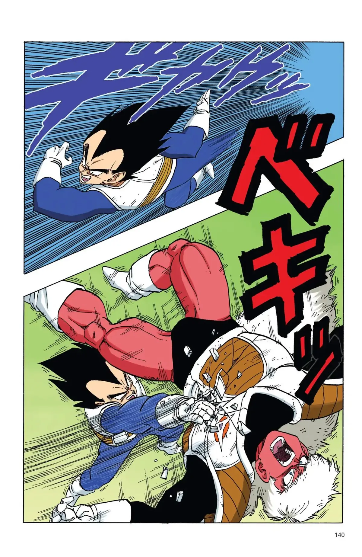 Dragon Ball Full Color Freeza Arc Chapter 44 page 7 - 