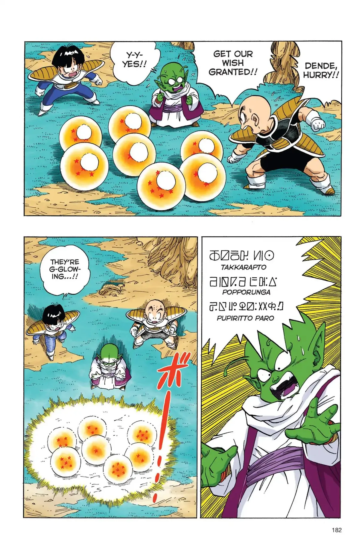 Dragon Ball Full Color Freeza Arc Chapter 47 page 7 - 