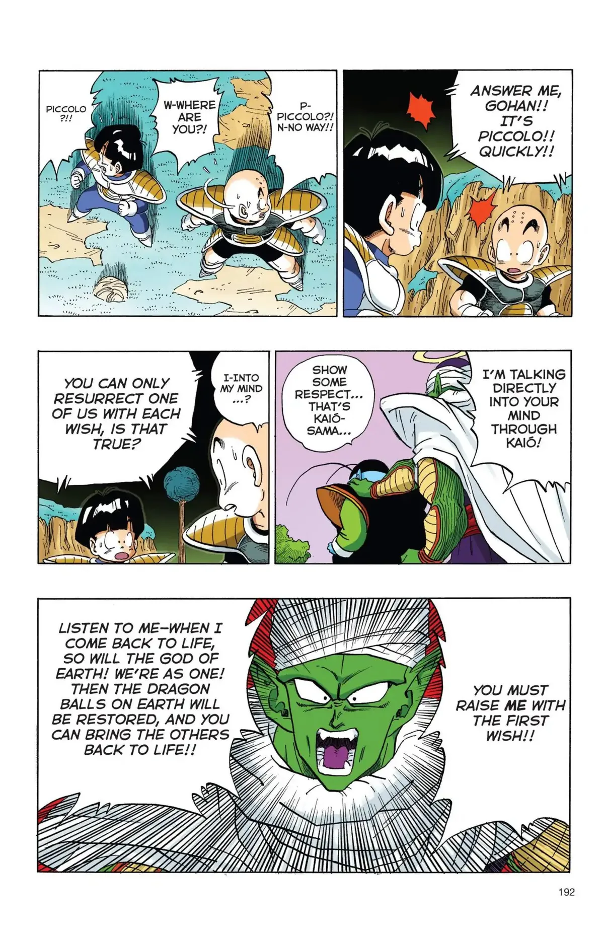 Dragon Ball Full Color Freeza Arc Chapter 48 page 3 - 