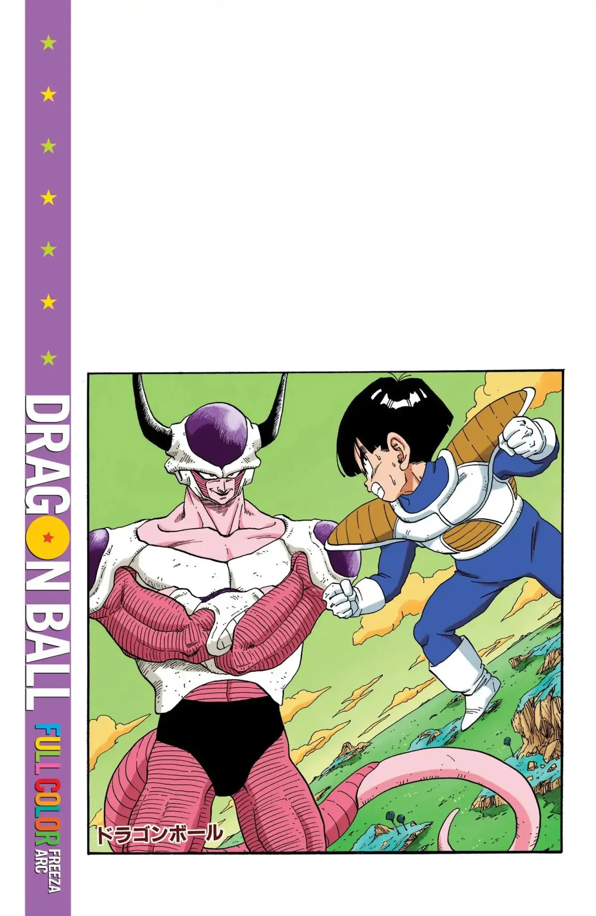 Dragon Ball Full Color Freeza Arc Chapter 52 page 4 - 
