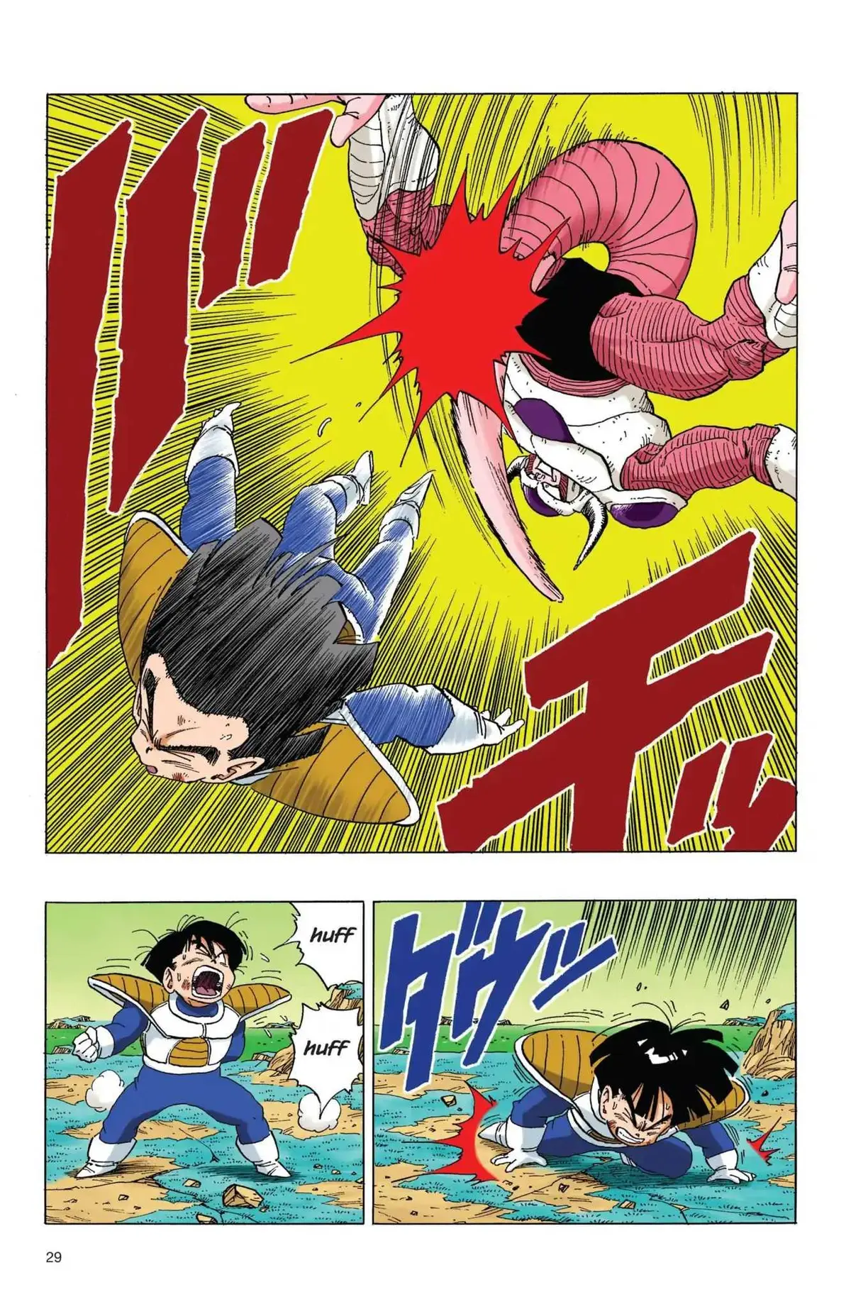 Dragon Ball Full Color Freeza Arc Chapter 53 page 12 - 