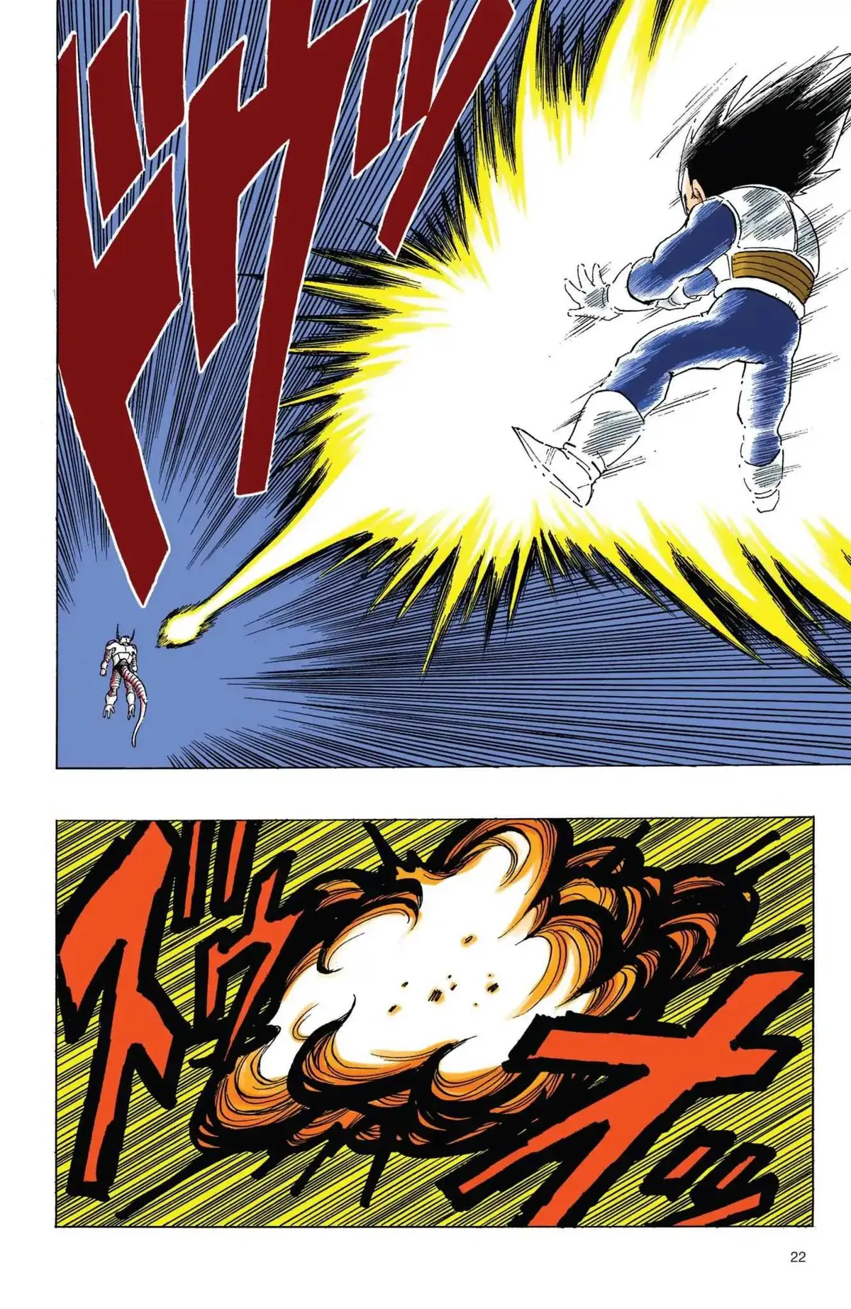 Dragon Ball Full Color Freeza Arc Chapter 53 page 5 - 