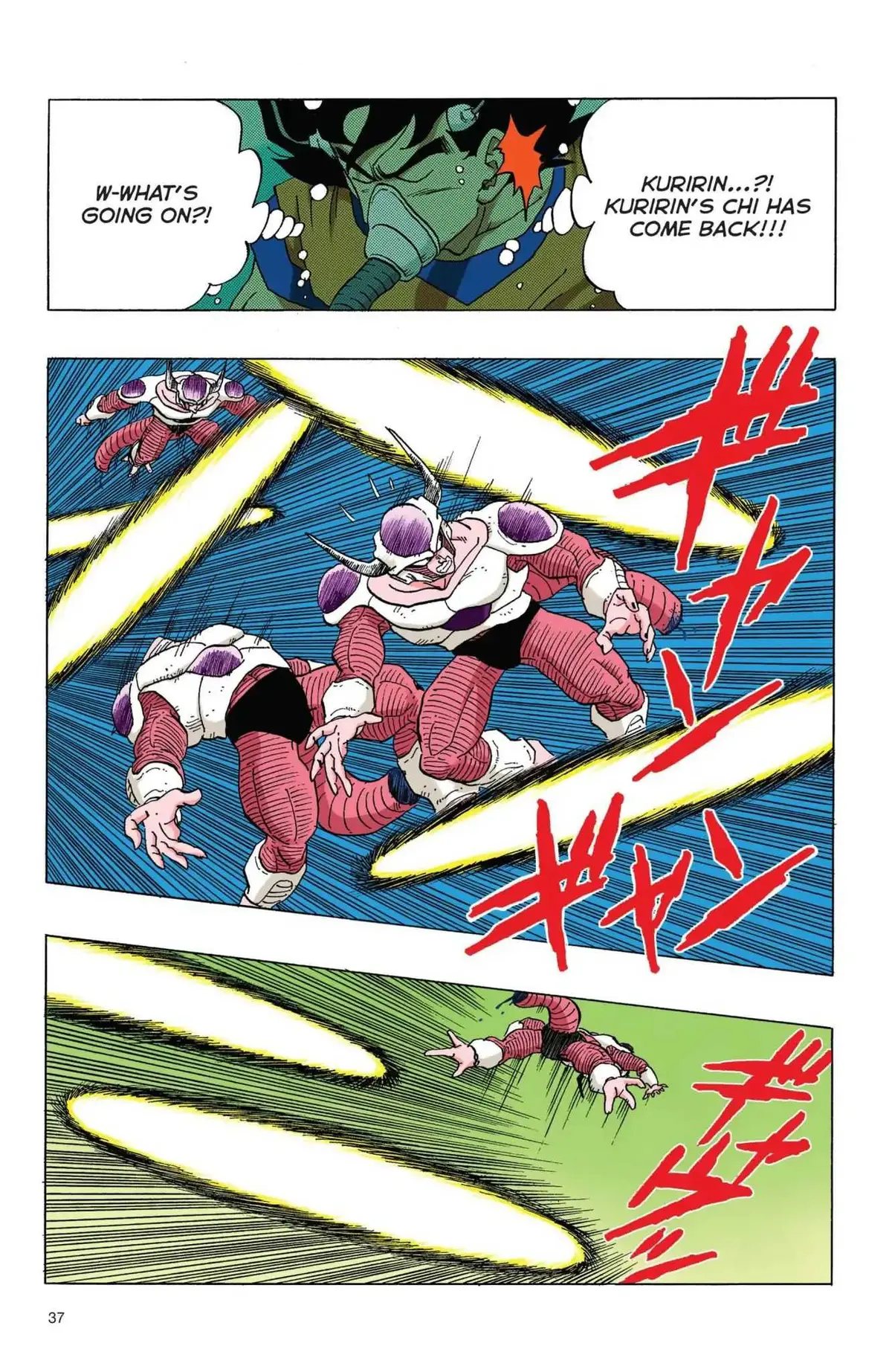 Dragon Ball Full Color Freeza Arc Chapter 54 page 6 - 