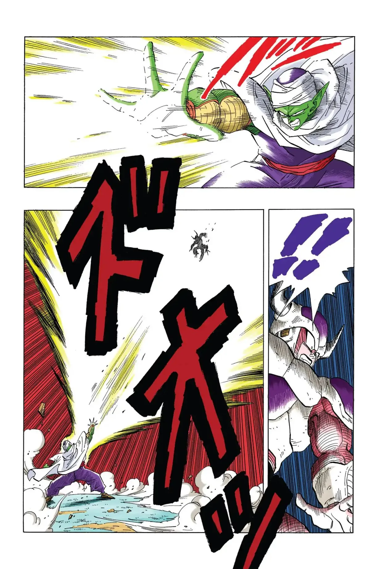 Dragon Ball Full Color Freeza Arc Chapter 55 page 13 - 