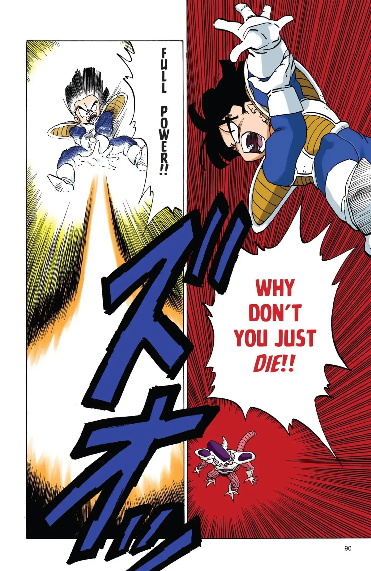 Dragon Ball Full Color Freeza Arc Chapter 58 page 3 - 