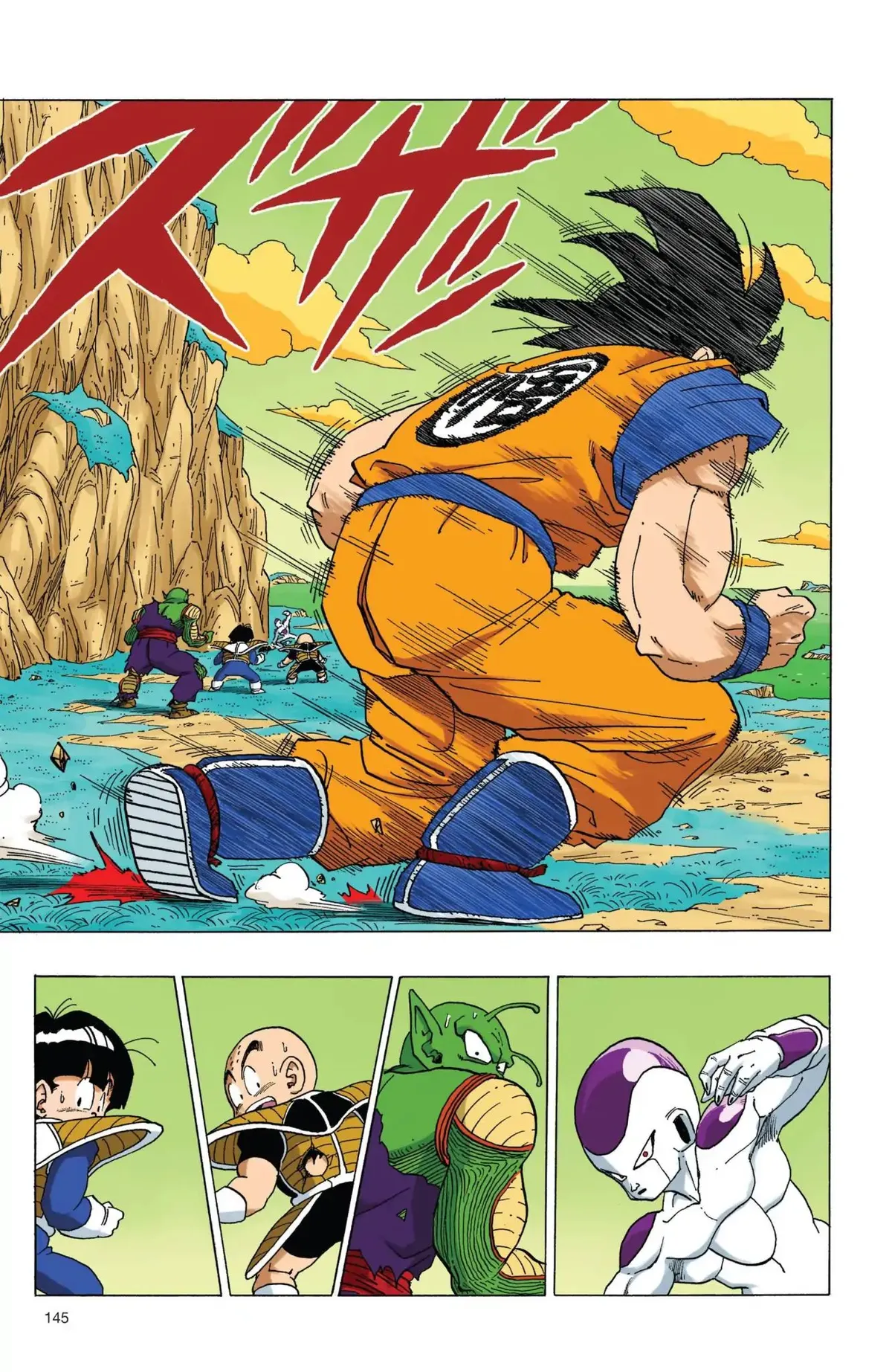 Dragon Ball Full Color Freeza Arc Chapter 62 page 4 - 