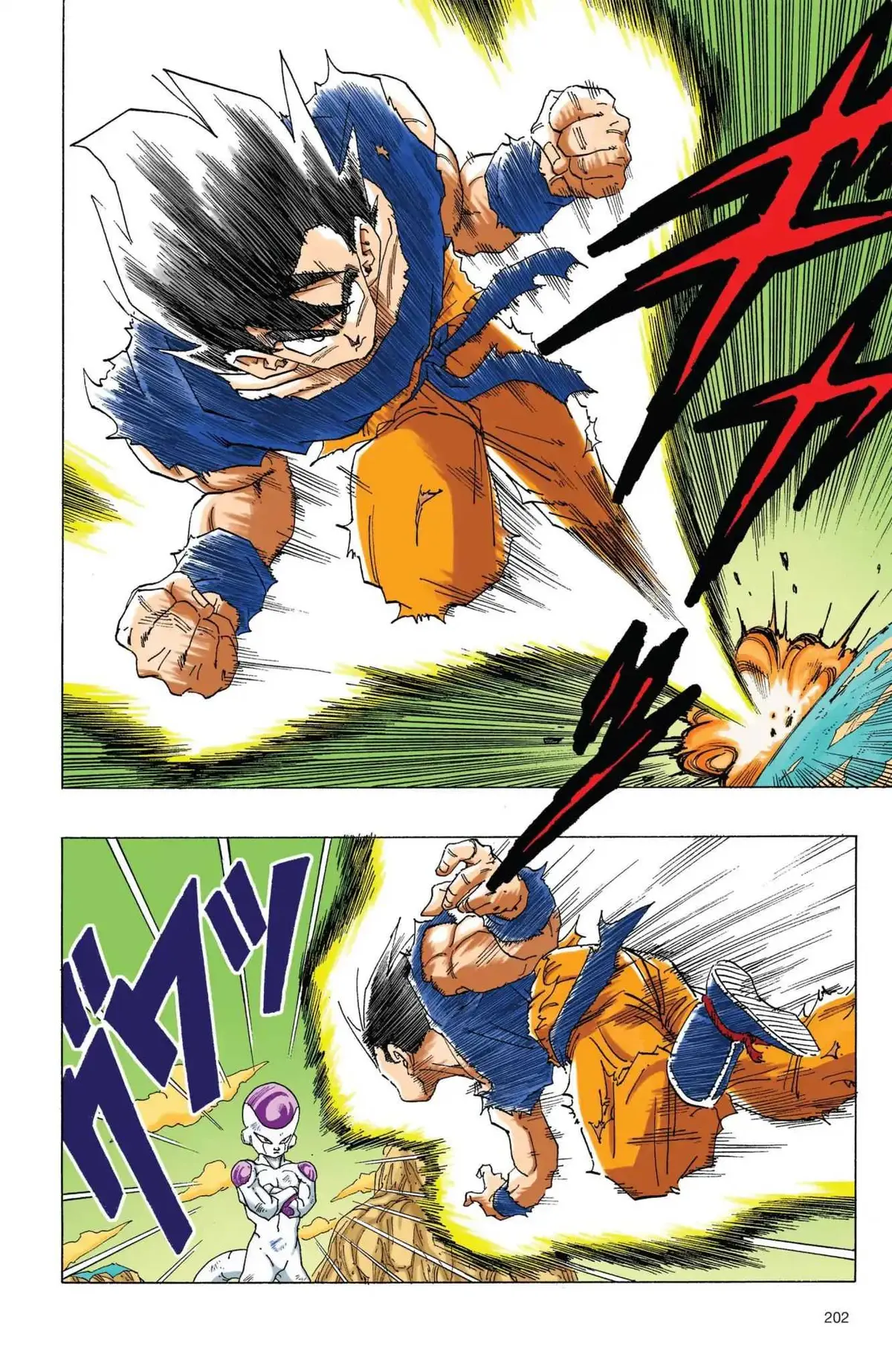Dragon Ball Full Color Freeza Arc Chapter 66 page 5 - 