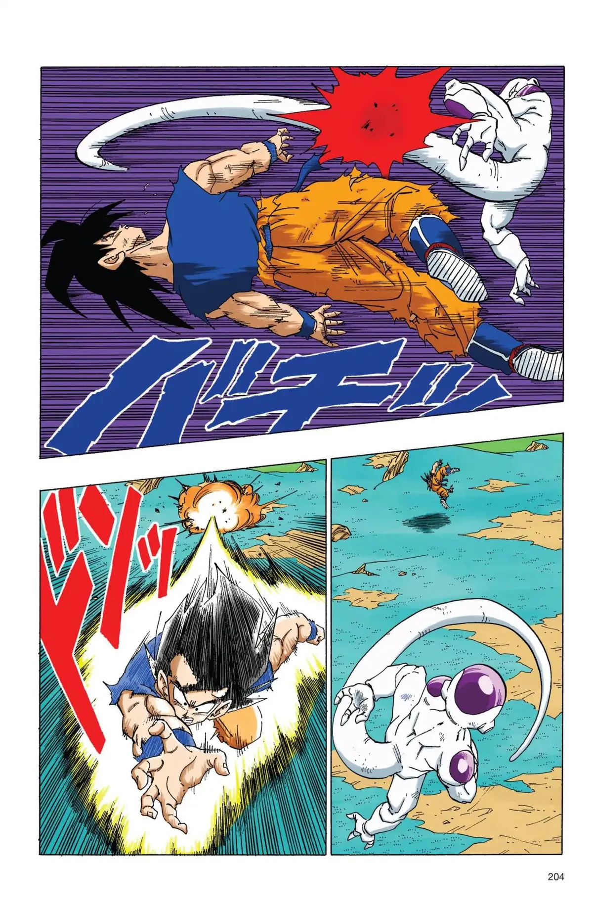 Dragon Ball Full Color Freeza Arc Chapter 66 page 7 - 