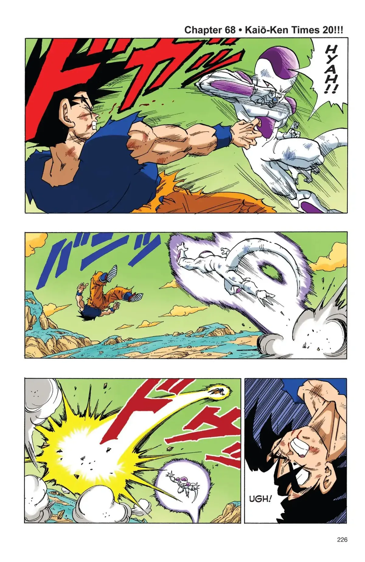 Dragon Ball Full Color Freeza Arc Chapter 68 page 1 - 