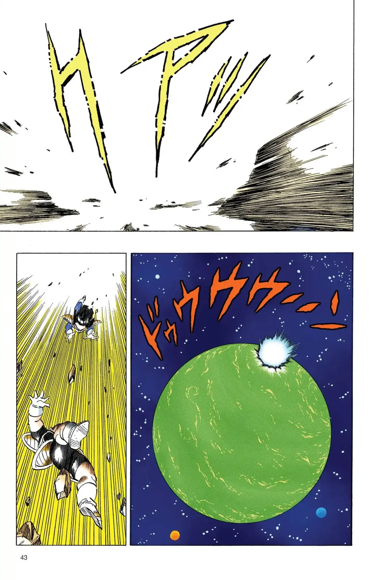 Dragon Ball Full Color Freeza Arc Chapter 71 page 11 - 