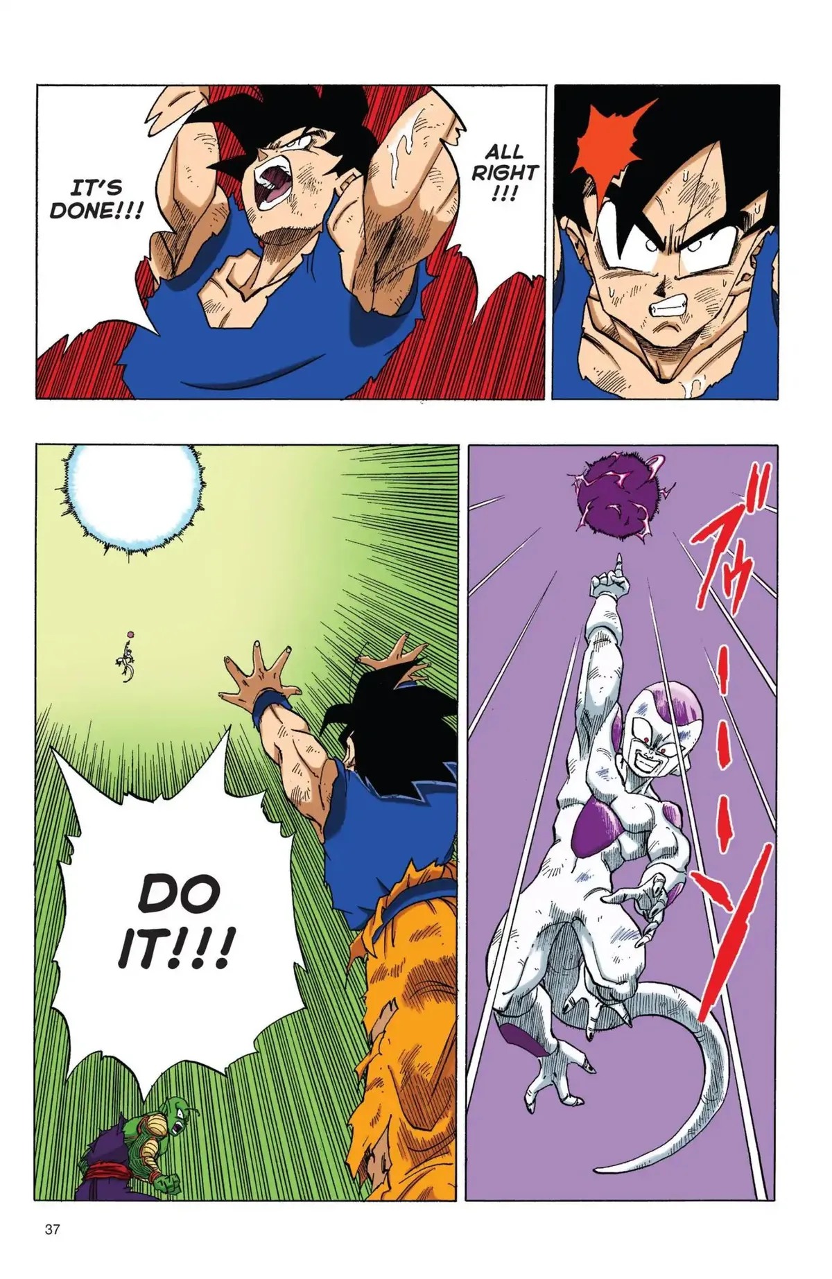 Dragon Ball Full Color Freeza Arc Chapter 71 page 5 - 