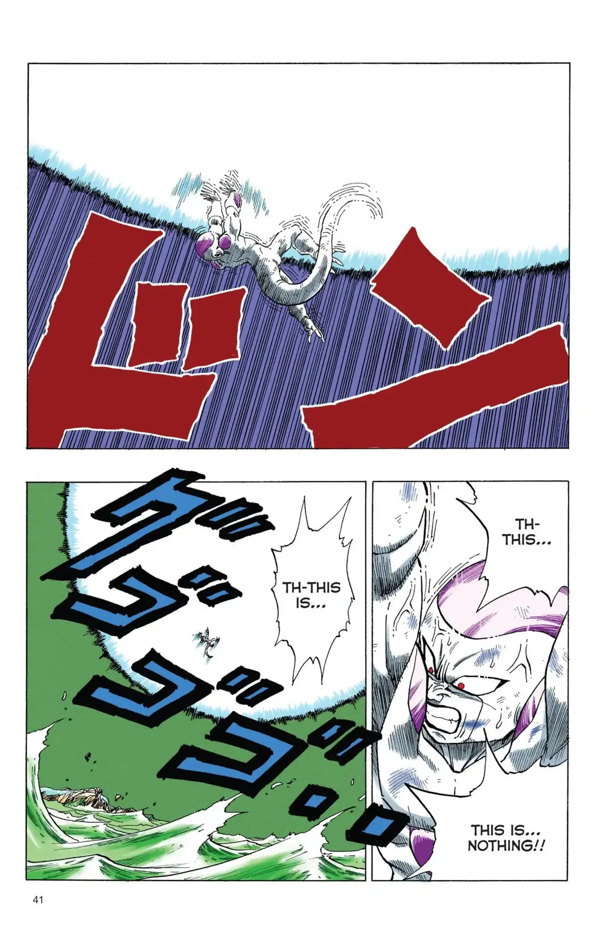 Dragon Ball Full Color Freeza Arc Chapter 71 page 9 - 
