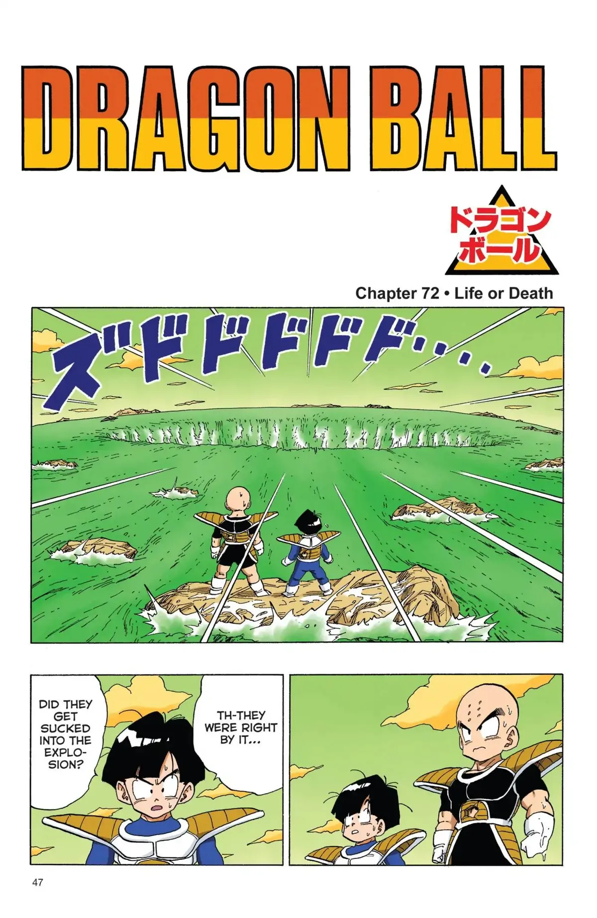 Dragon Ball Full Color Freeza Arc Chapter 72 page 1 - 