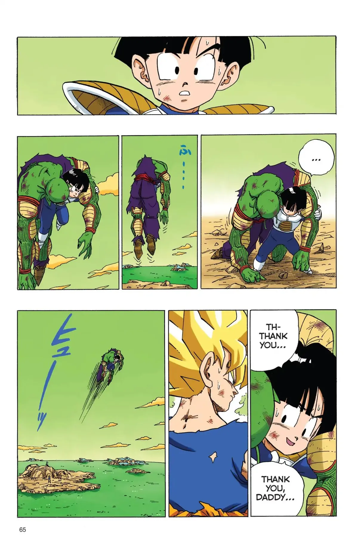 Dragon Ball Full Color Freeza Arc Chapter 73 page 2 - 