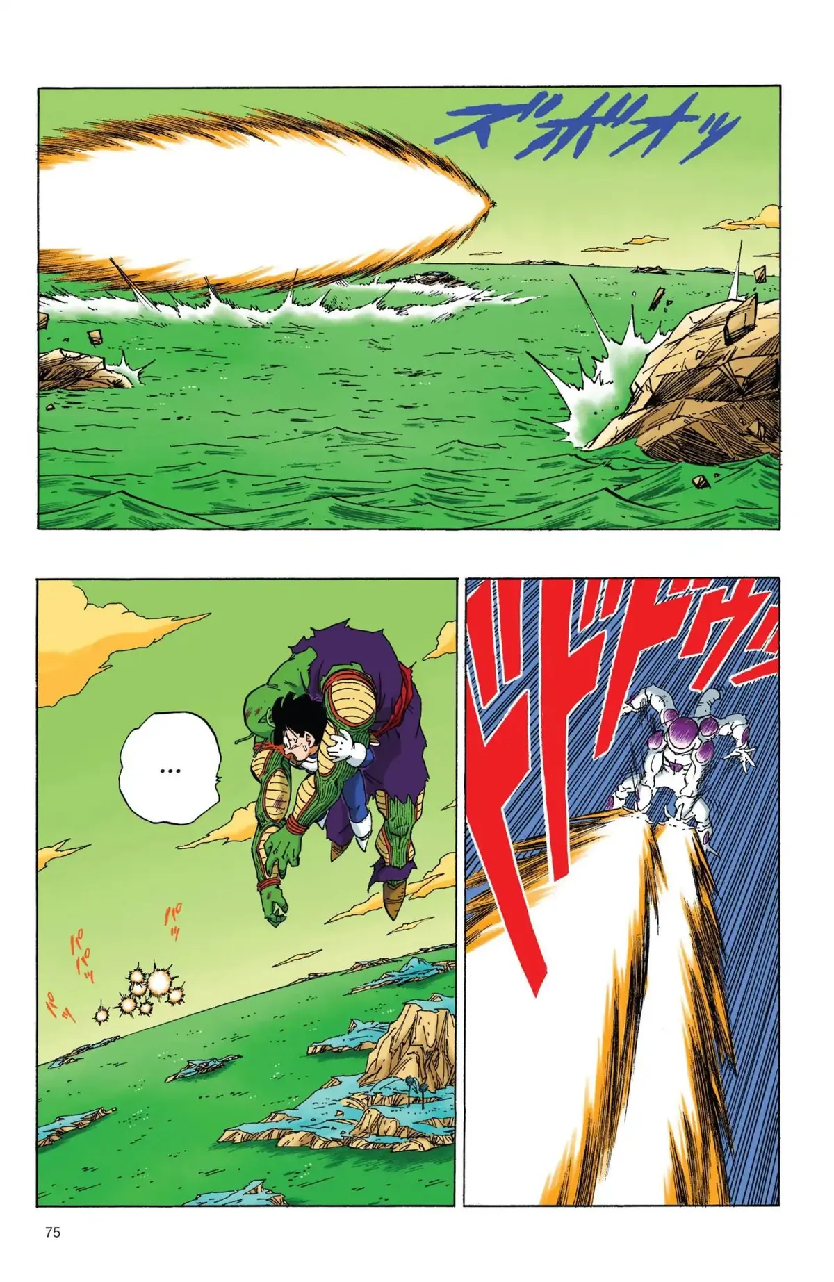 Dragon Ball Full Color Freeza Arc Chapter 73 page 12 - 