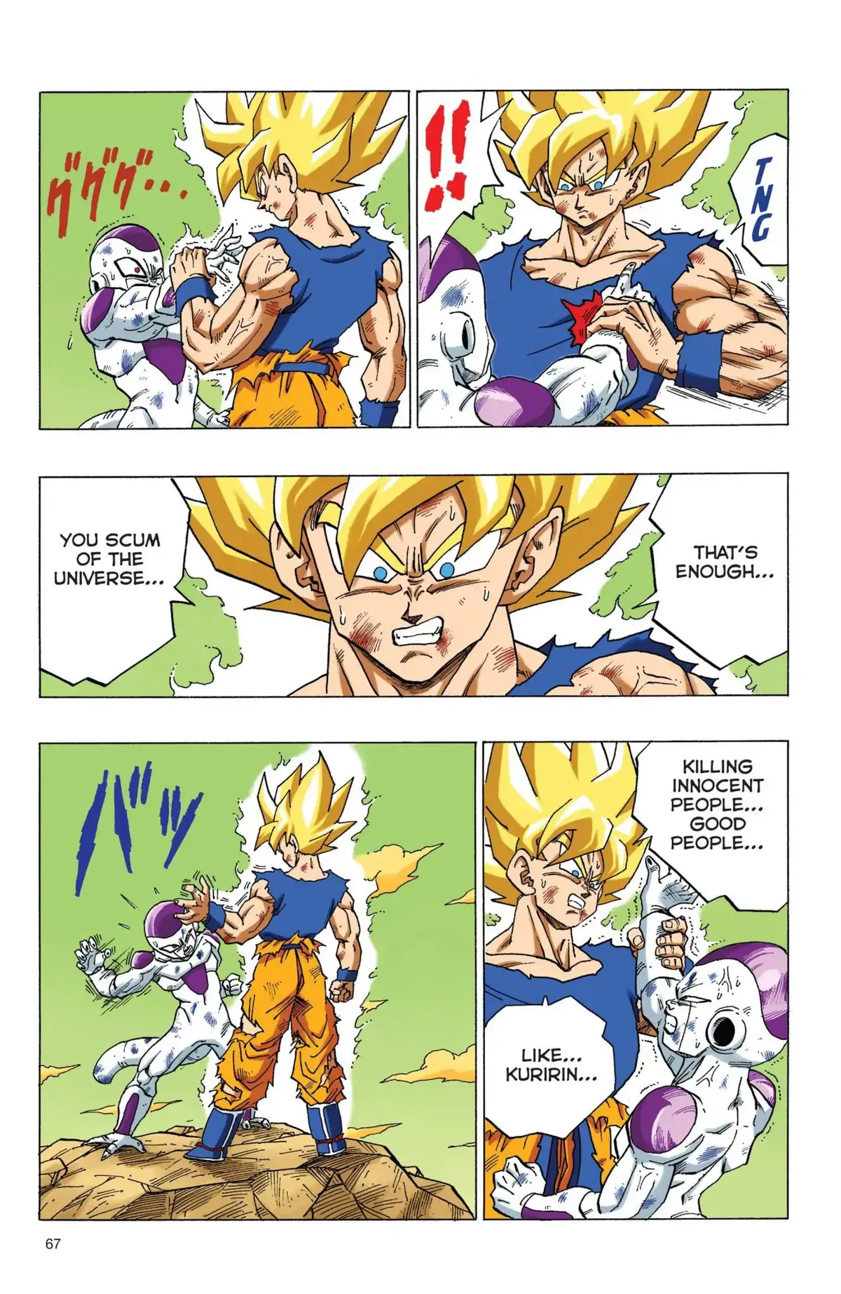Dragon Ball Full Color Freeza Arc Chapter 73 page 4 - 