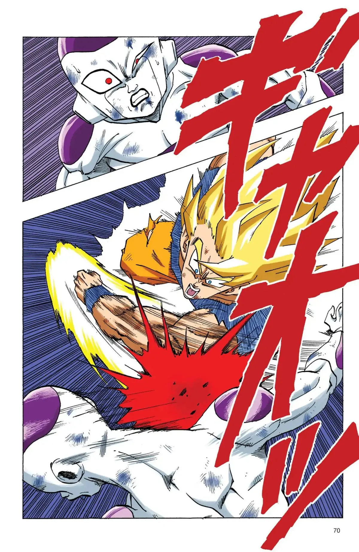 Dragon Ball Full Color Freeza Arc Chapter 73 page 7 - 