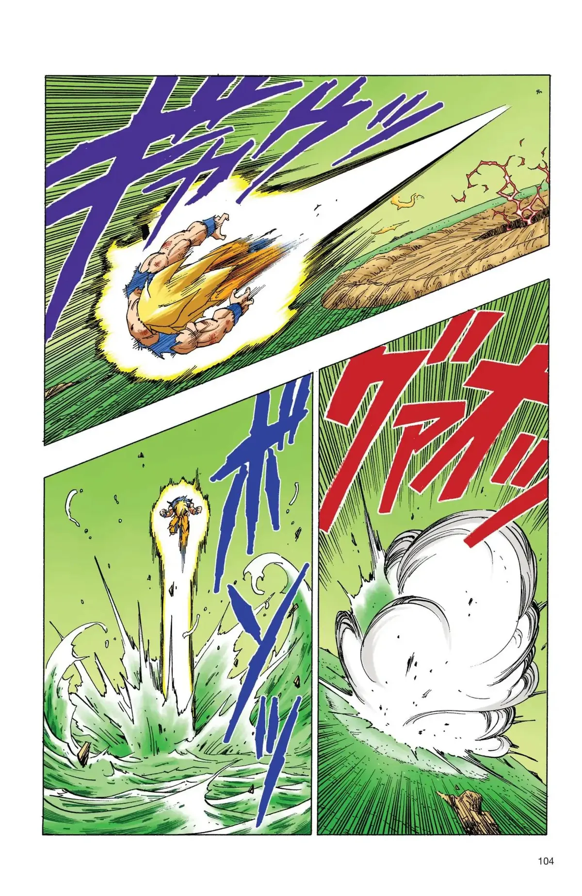 Dragon Ball Full Color Freeza Arc Chapter 75 page 13 - 