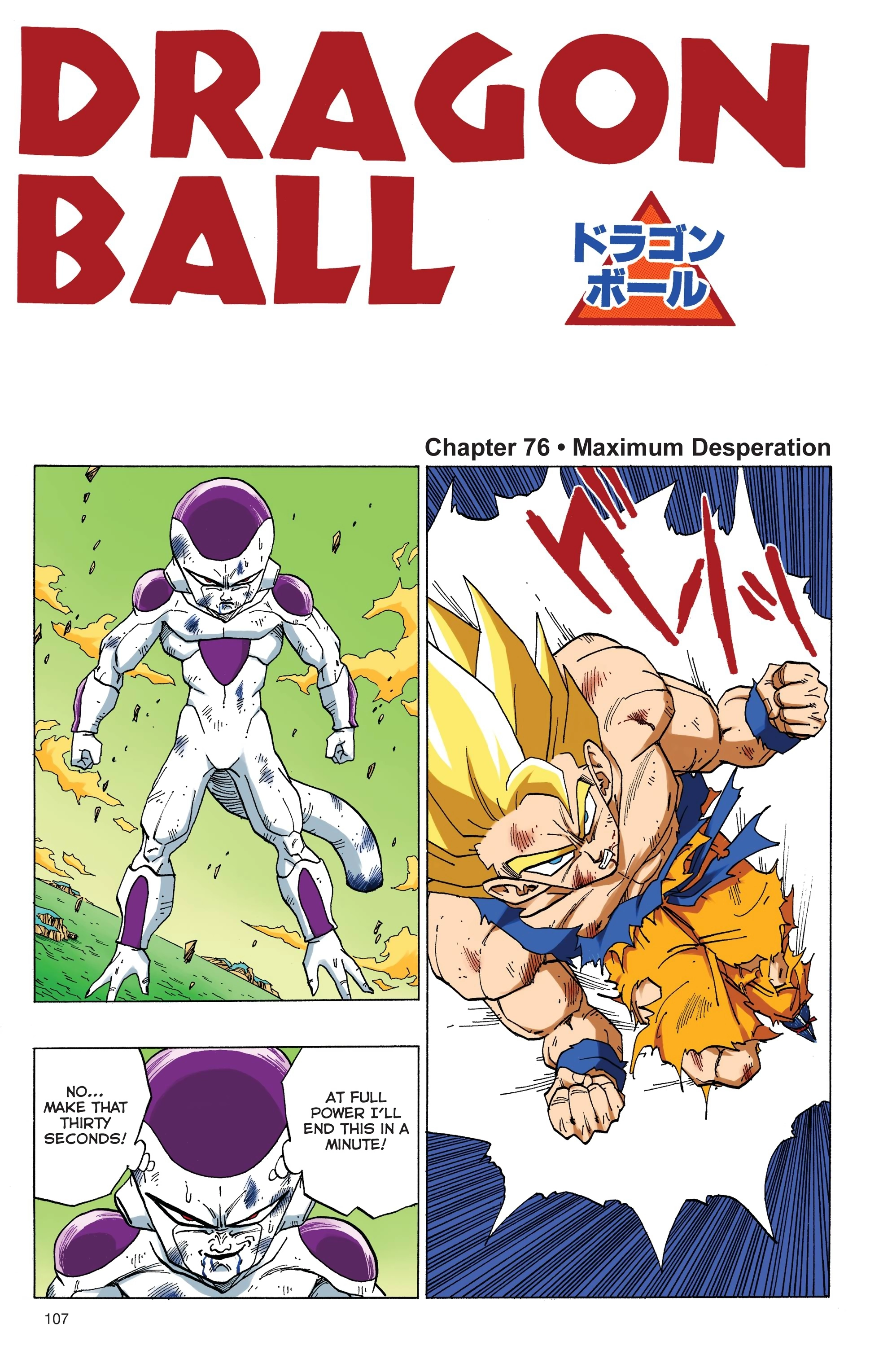 Dragon Ball Full Color Freeza Arc Chapter 76 page 1 - 