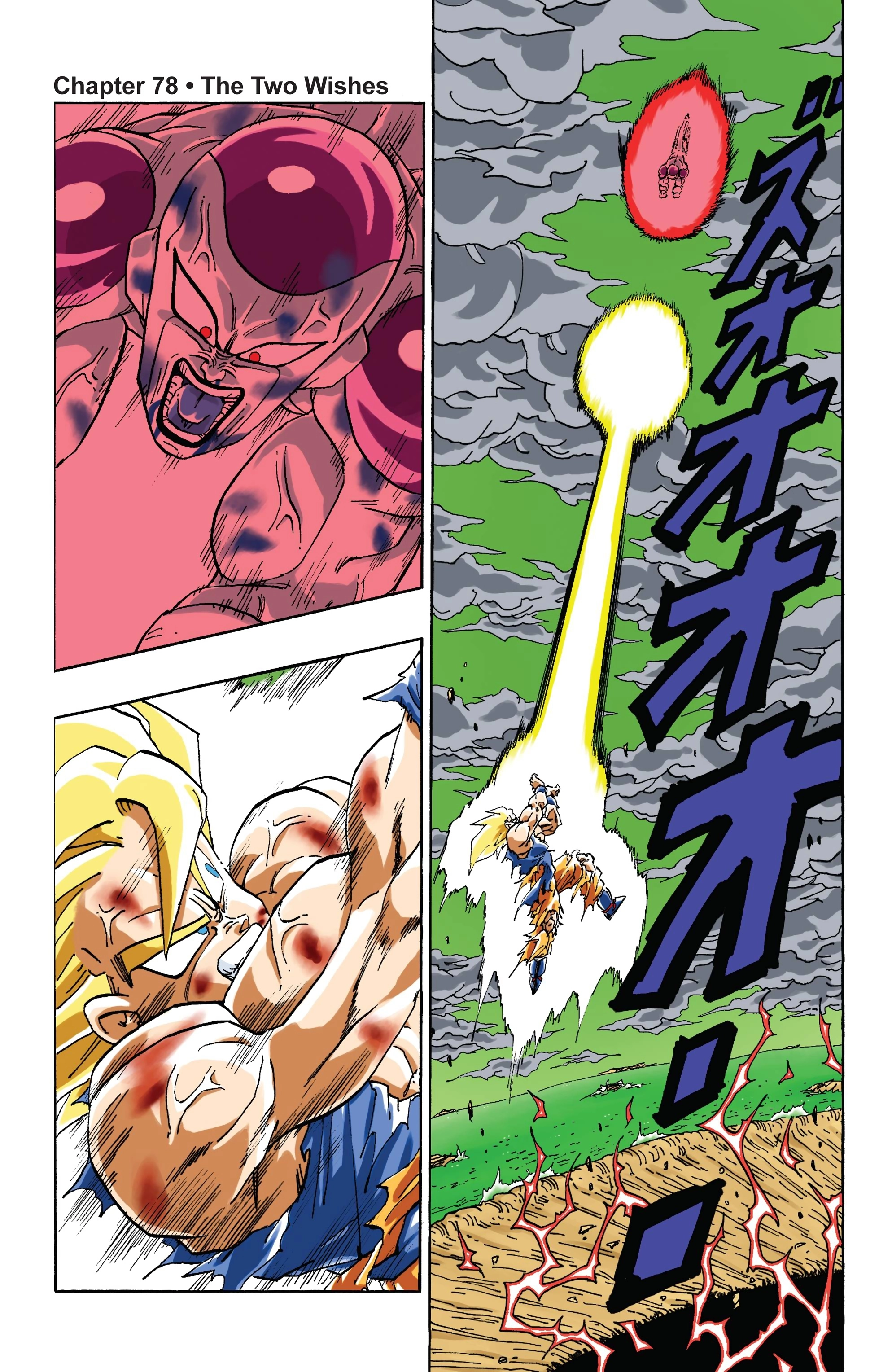 Dragon Ball Full Color Freeza Arc Chapter 78 page 1 - 