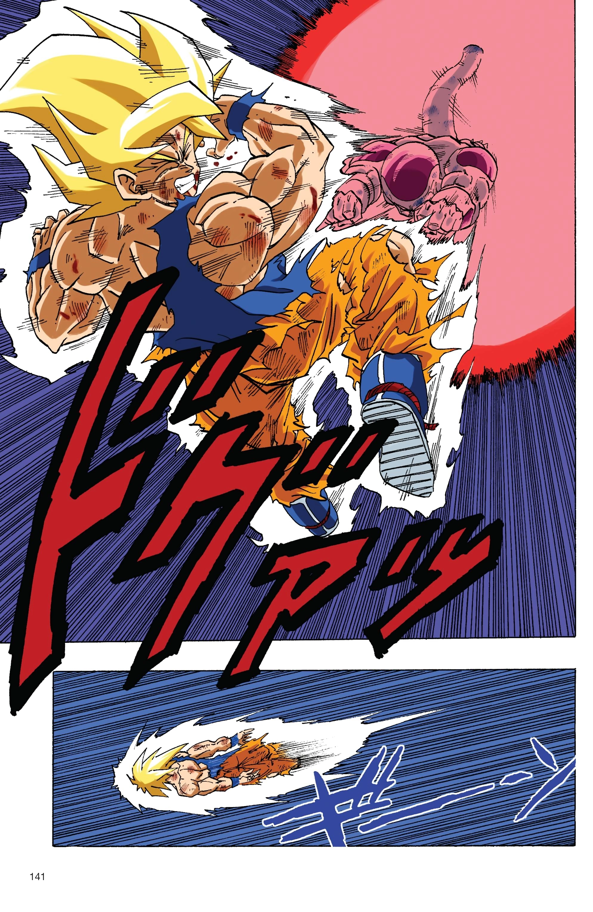 Dragon Ball Full Color Freeza Arc Chapter 78 page 4 - 