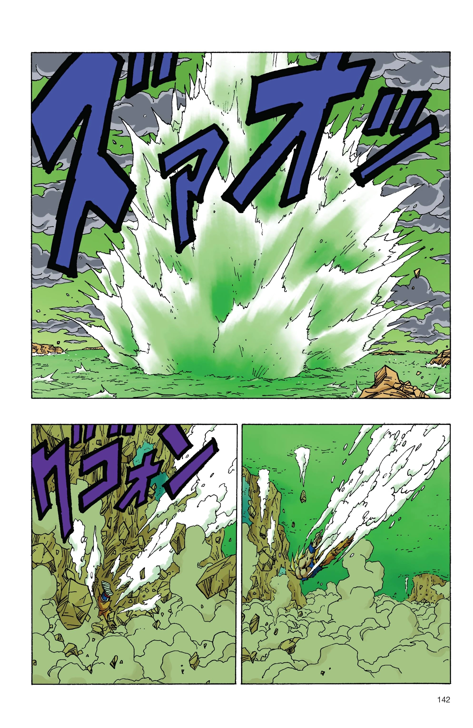 Dragon Ball Full Color Freeza Arc Chapter 78 page 5 - 