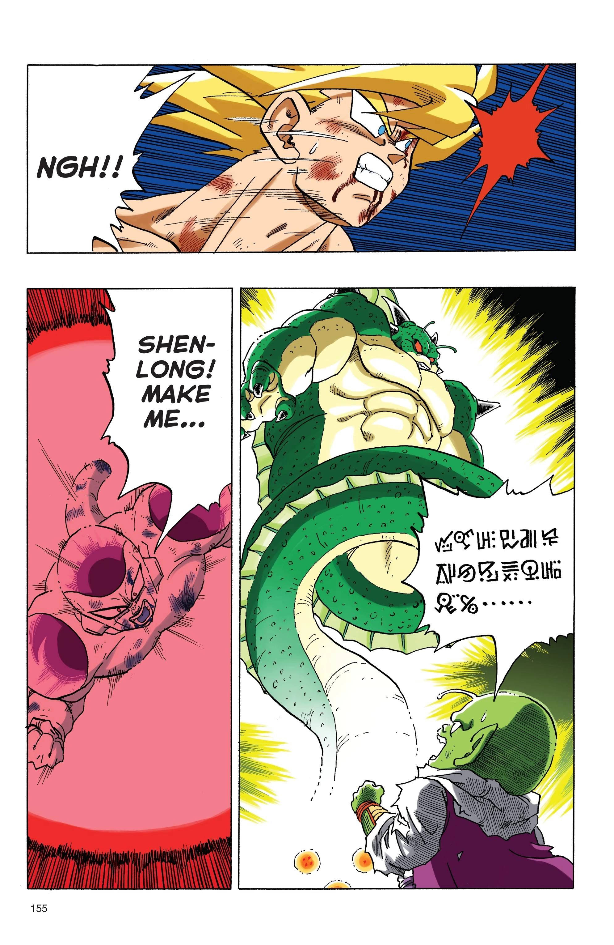 Dragon Ball Full Color Freeza Arc Chapter 79 page 2 - 
