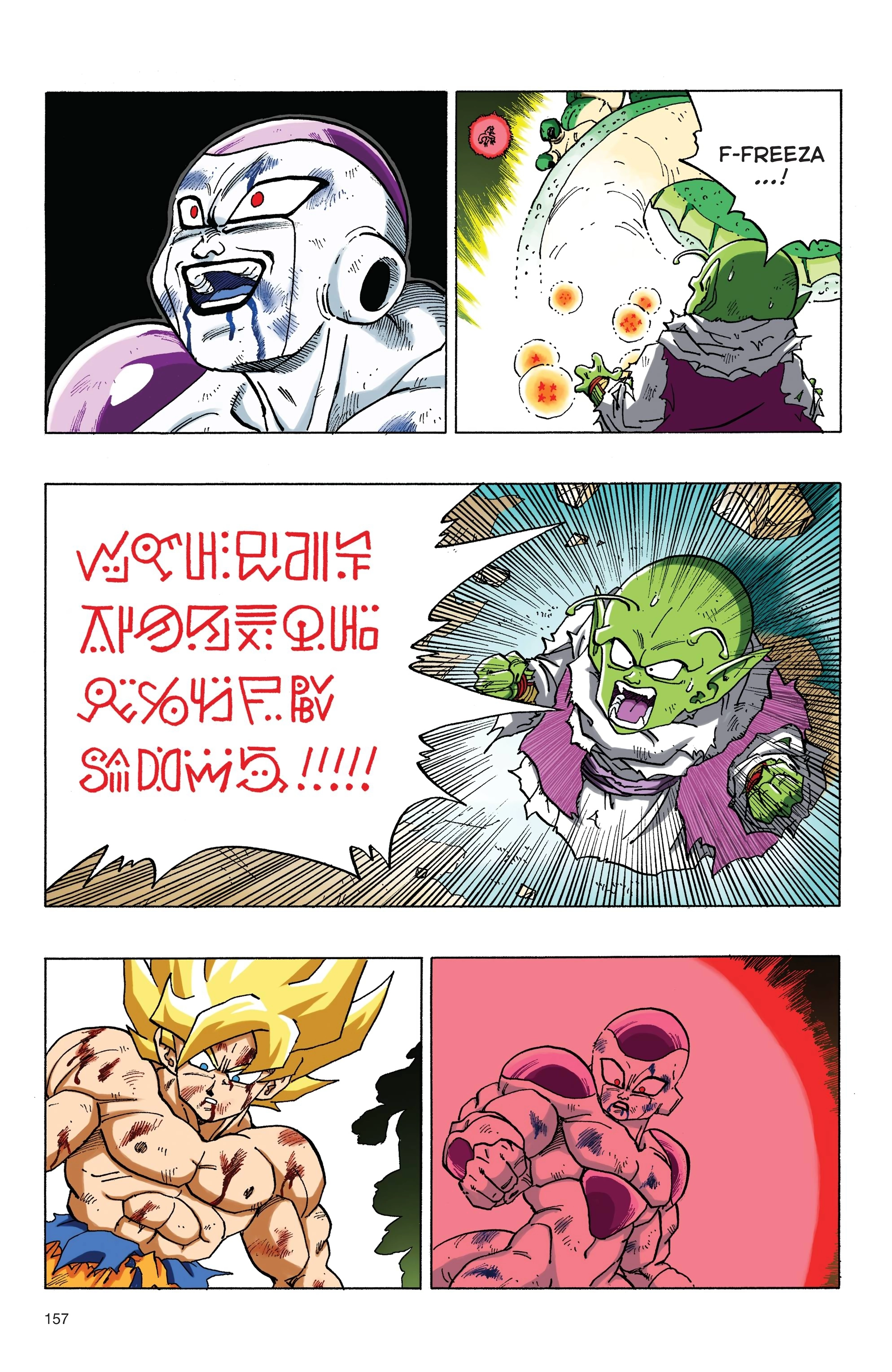 Dragon Ball Full Color Freeza Arc Chapter 79 page 4 - 