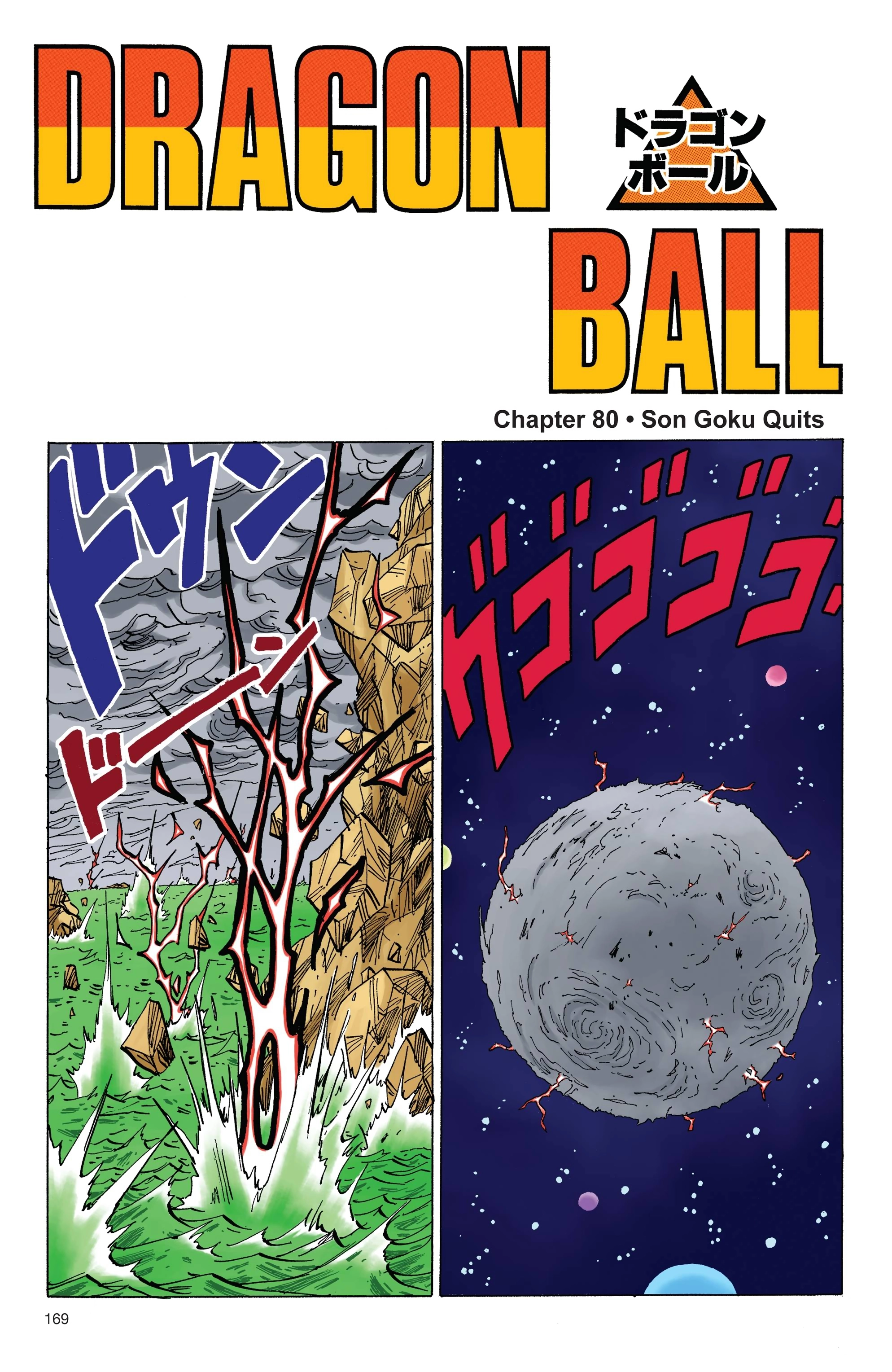 Dragon Ball Full Color Freeza Arc Chapter 80 page 1 - 
