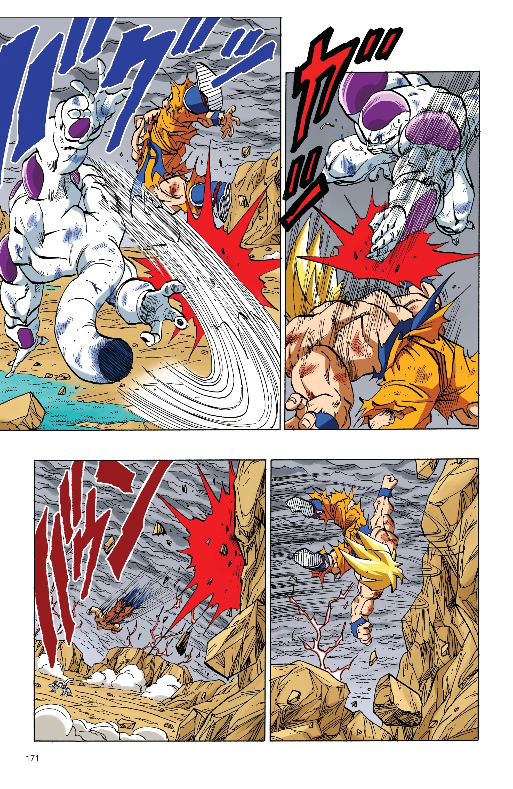 Dragon Ball Full Color Freeza Arc Chapter 80 page 3 - 
