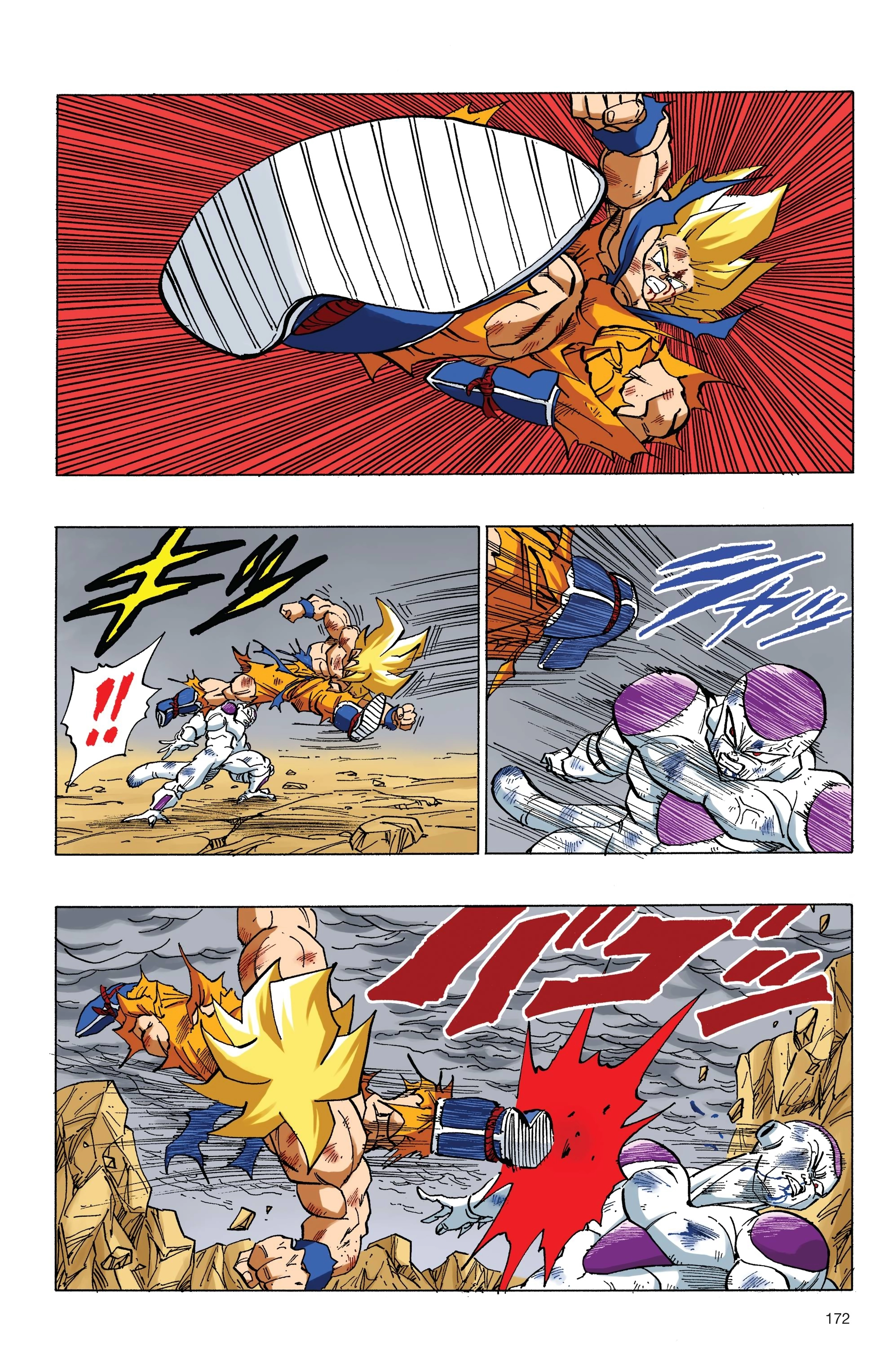 Dragon Ball Full Color Freeza Arc Chapter 80 page 4 - 
