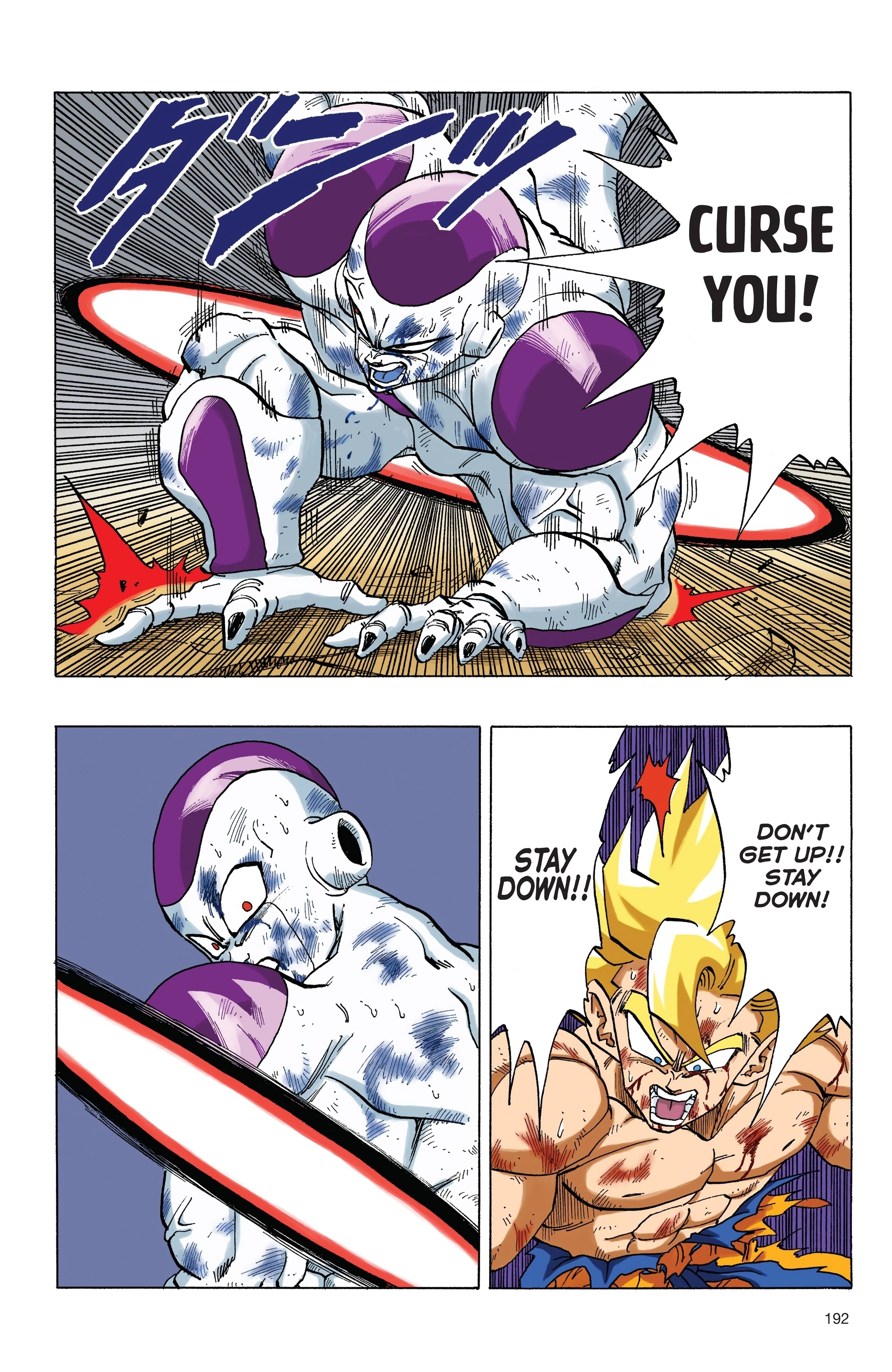 Dragon Ball Full Color Freeza Arc Chapter 81 page 9 - 