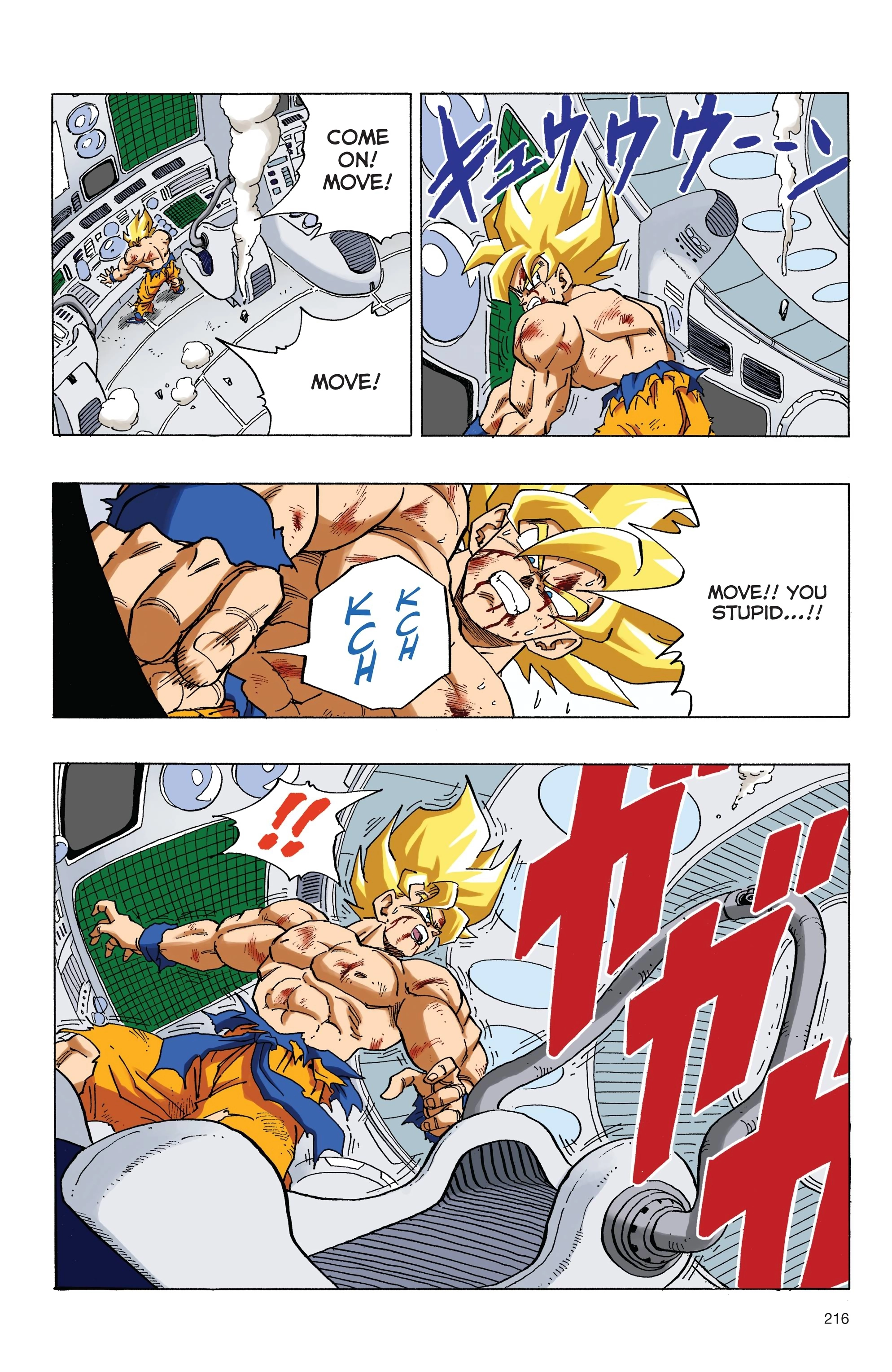 Dragon Ball Full Color Freeza Arc Chapter 83 page 5 - 