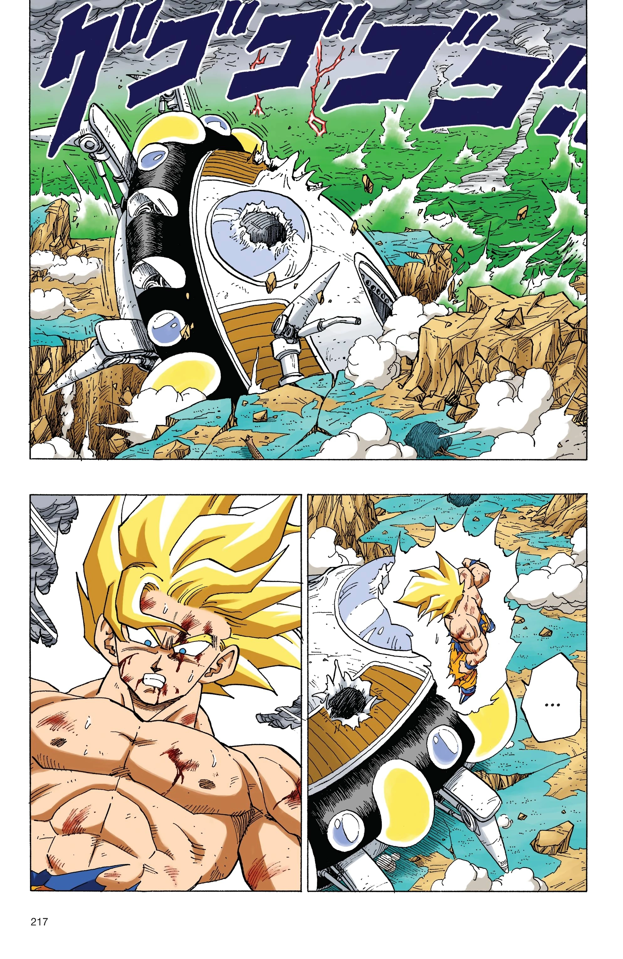 Dragon Ball Full Color Freeza Arc Chapter 83 page 6 - 