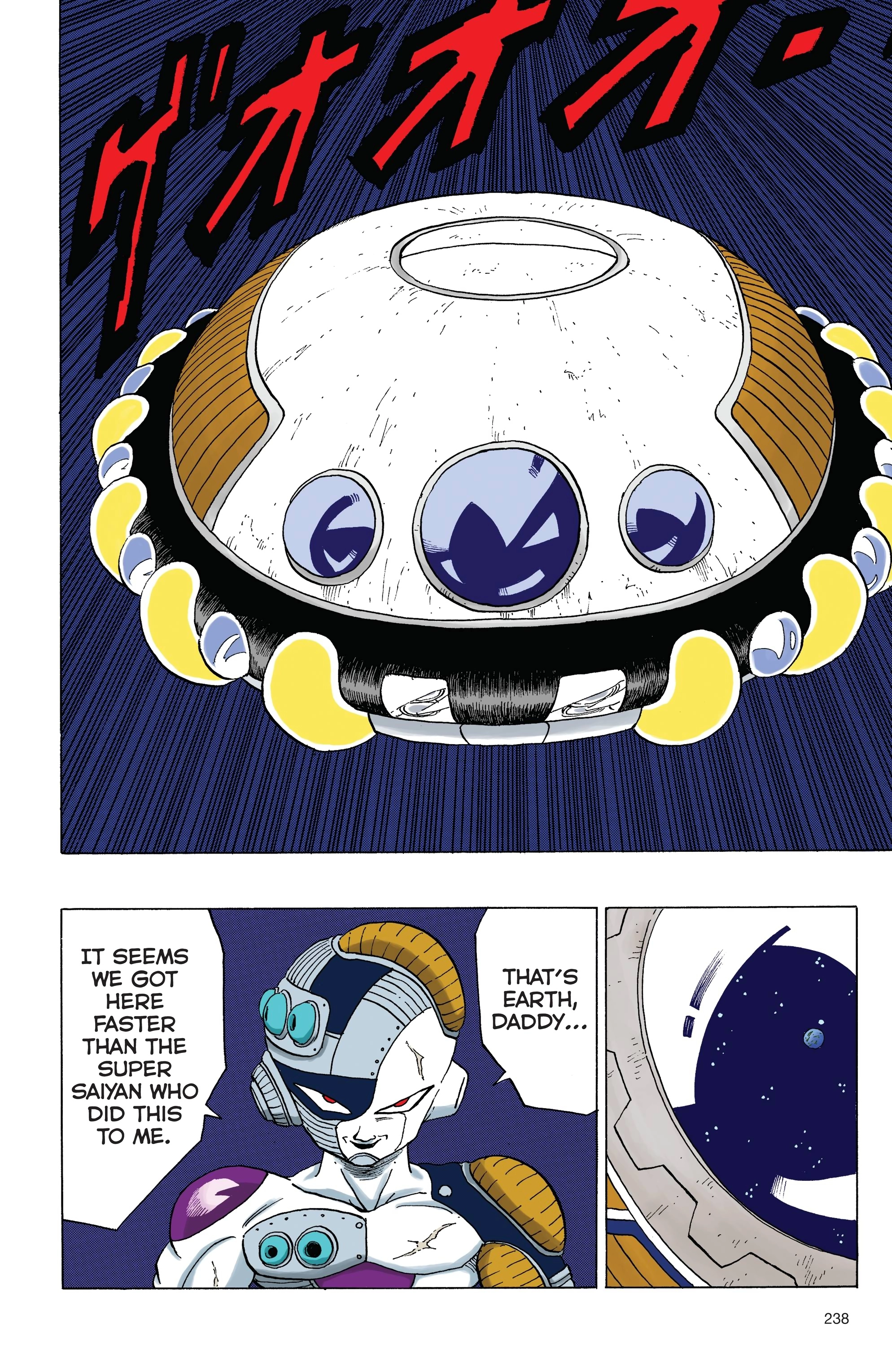 Dragon Ball Full Color Freeza Arc Chapter 84 page 13 - 