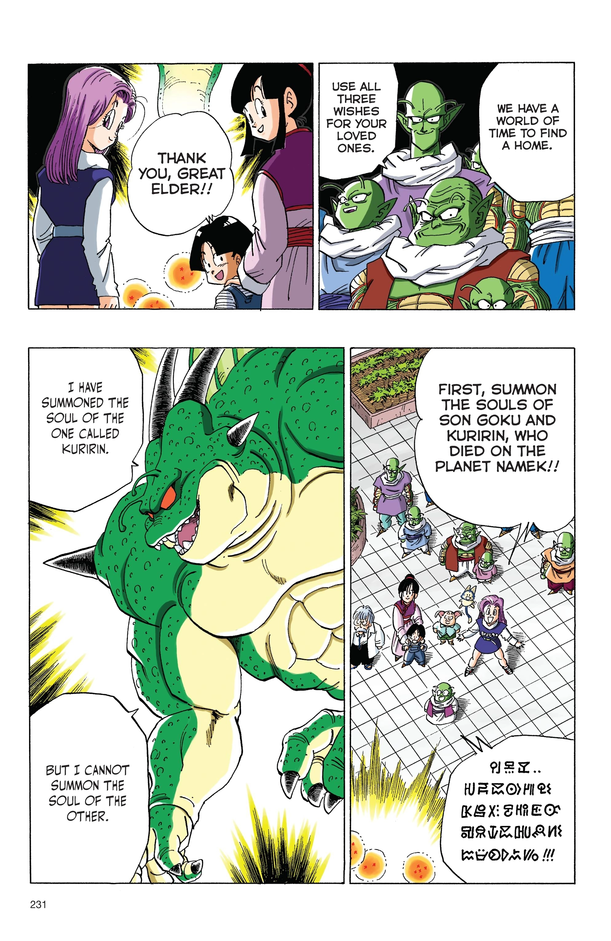 Dragon Ball Full Color Freeza Arc Chapter 84 page 6 - 