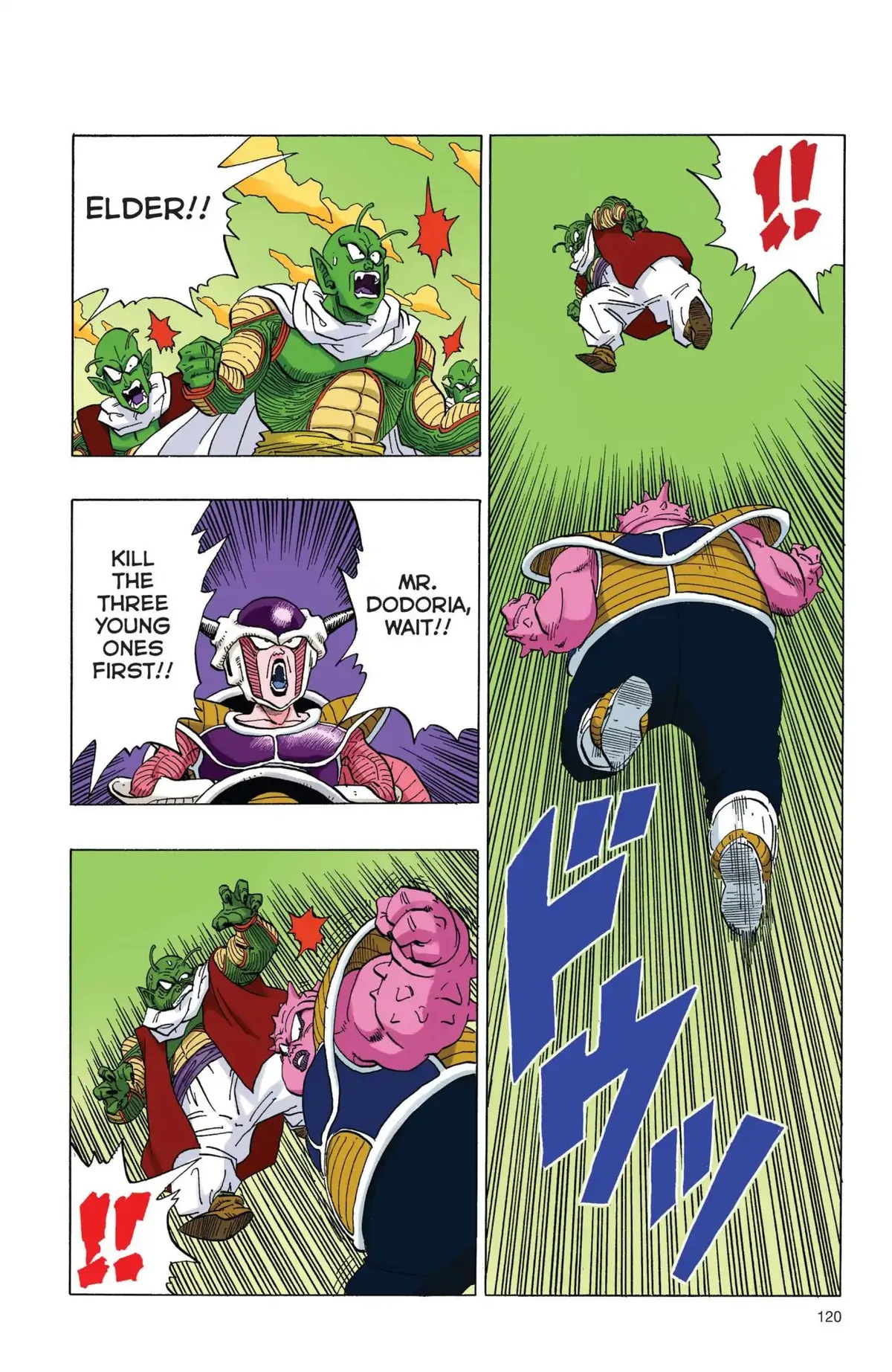 Dragon Ball Full Color Freeza Arc Chapter 9 page 3 - 