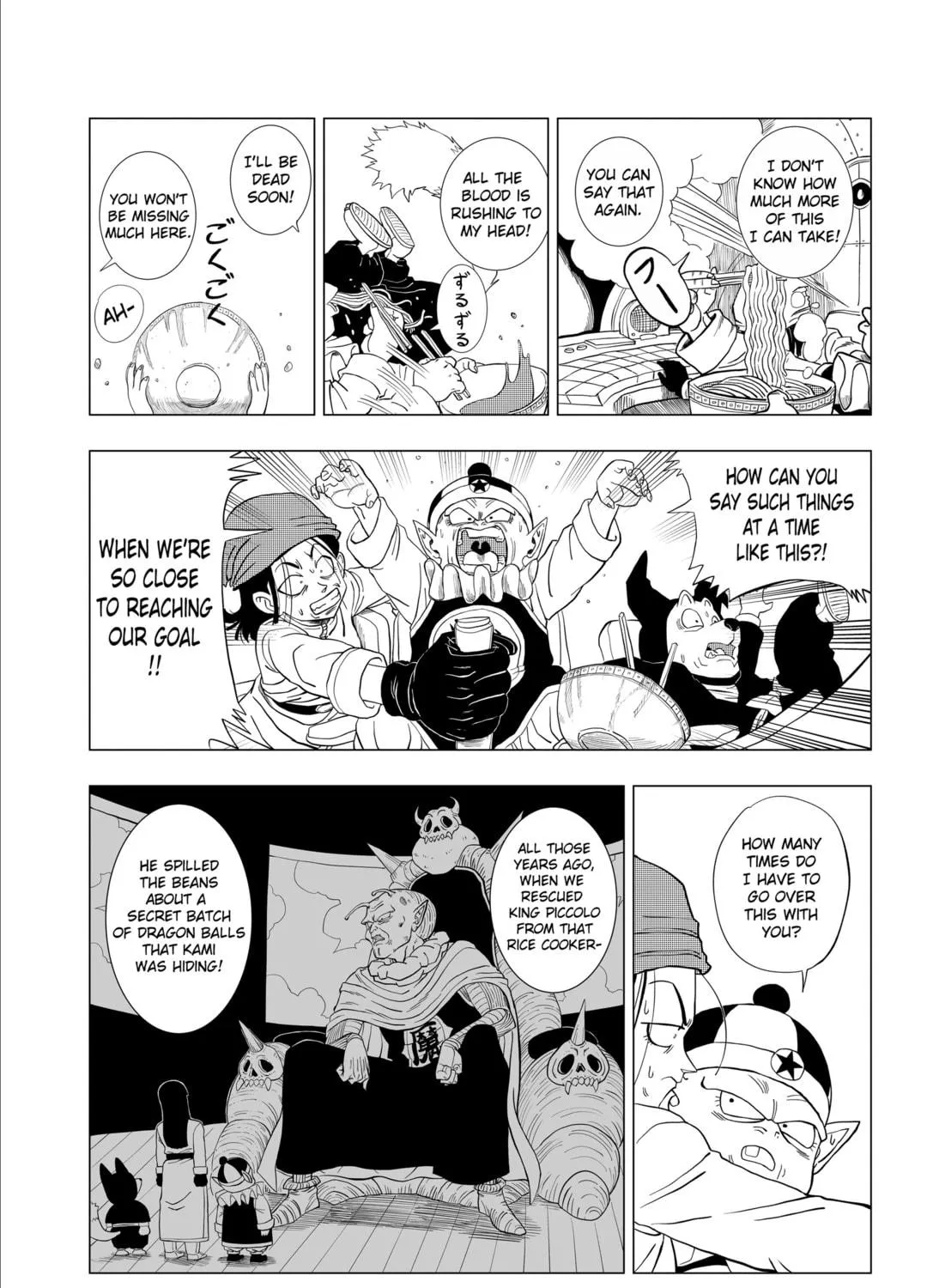 Dragon Ball GT (2025) Chapter 1 page 17 - 