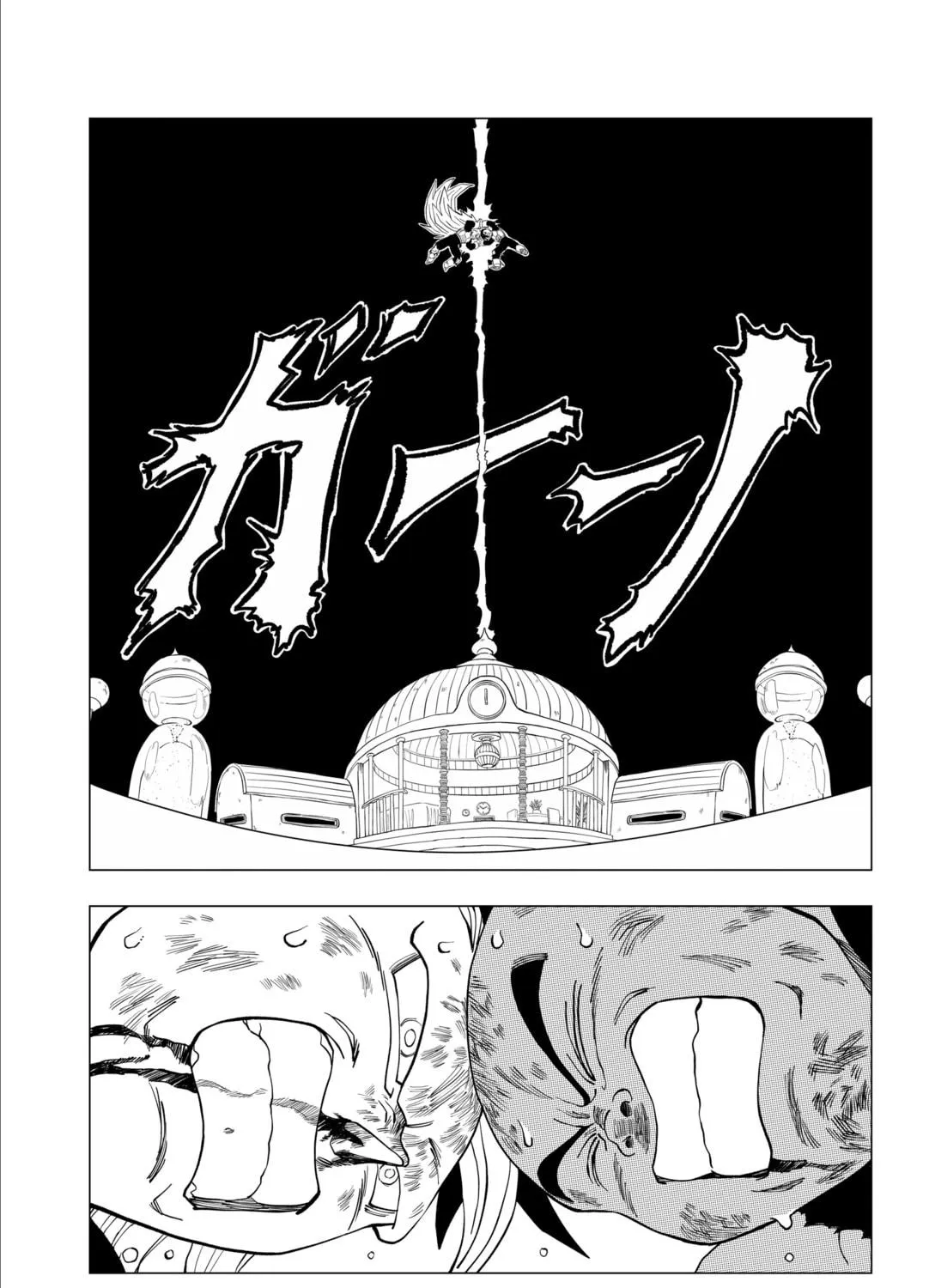 Dragon Ball GT (2025) Chapter 1 page 29 - 