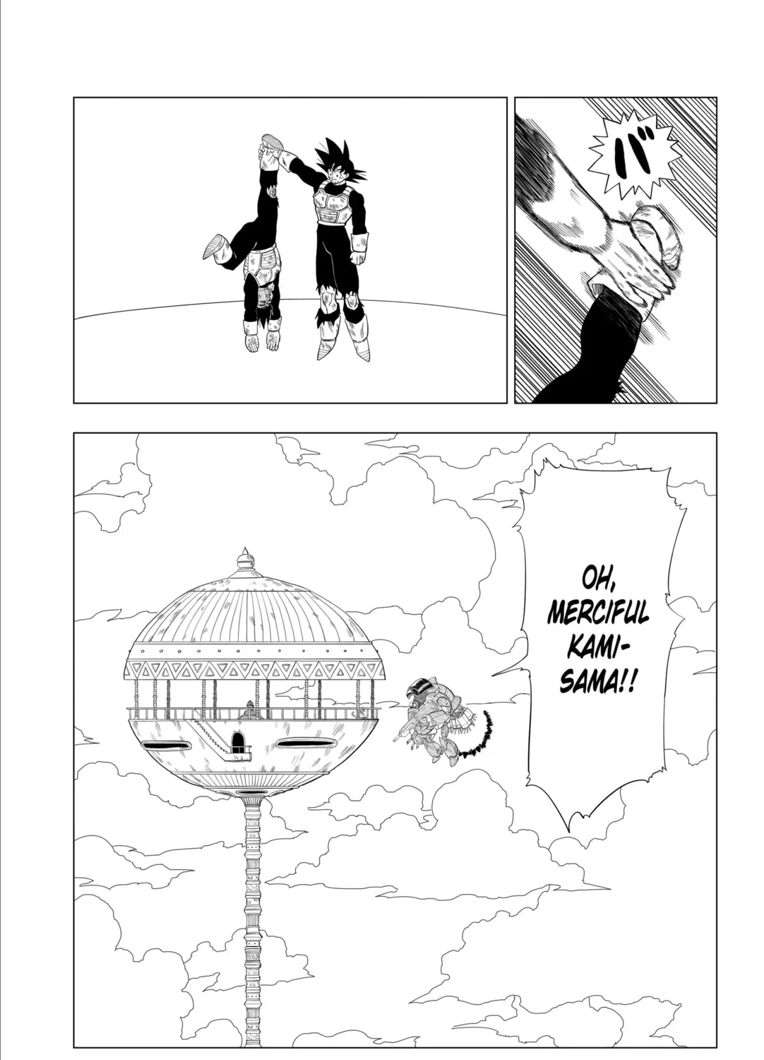 Dragon Ball GT (2025) Chapter 1 page 33 - 