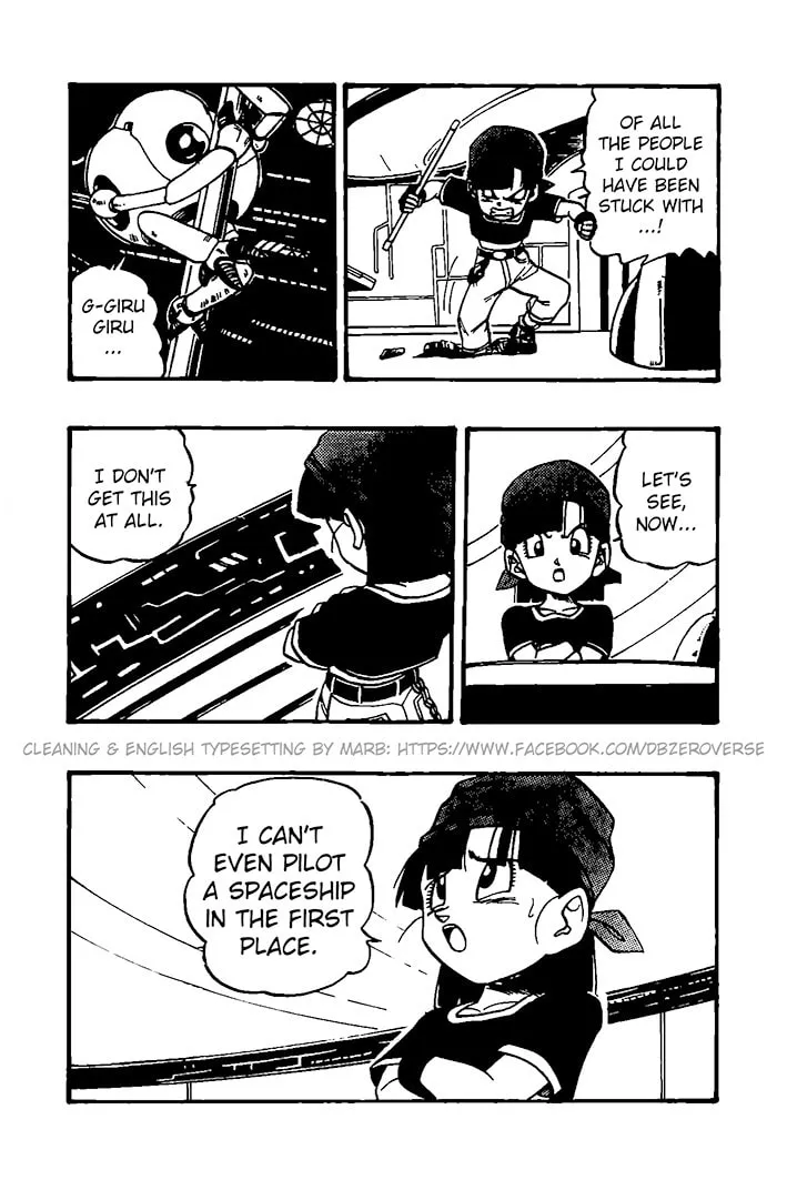 Dragon Ball GT Chapter 29 page 17 - 