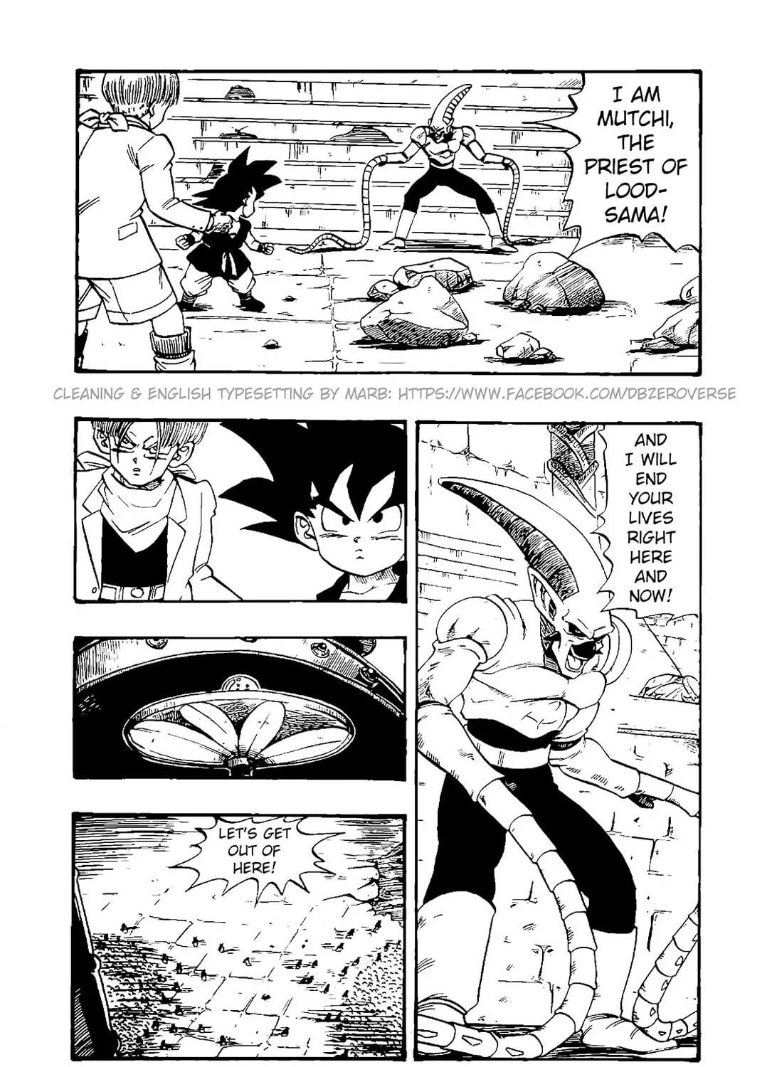 Dragon Ball GT Chapter 32 page 21 - 