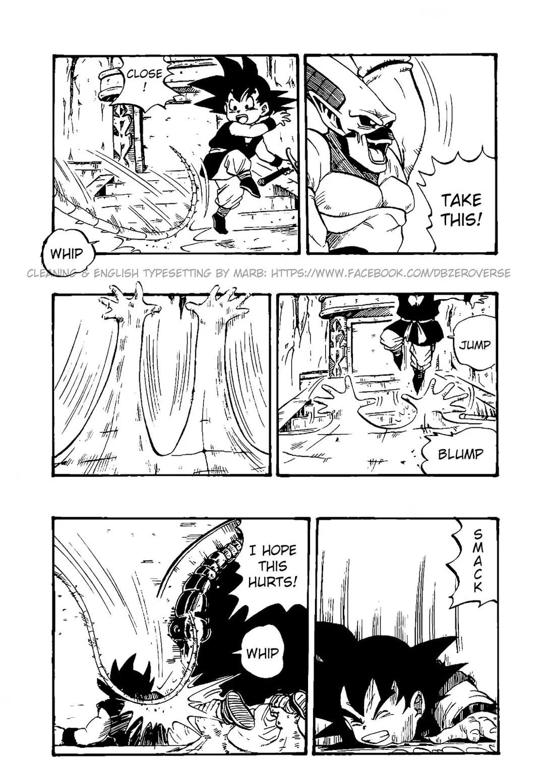 Dragon Ball GT Chapter 33 page 17 - 