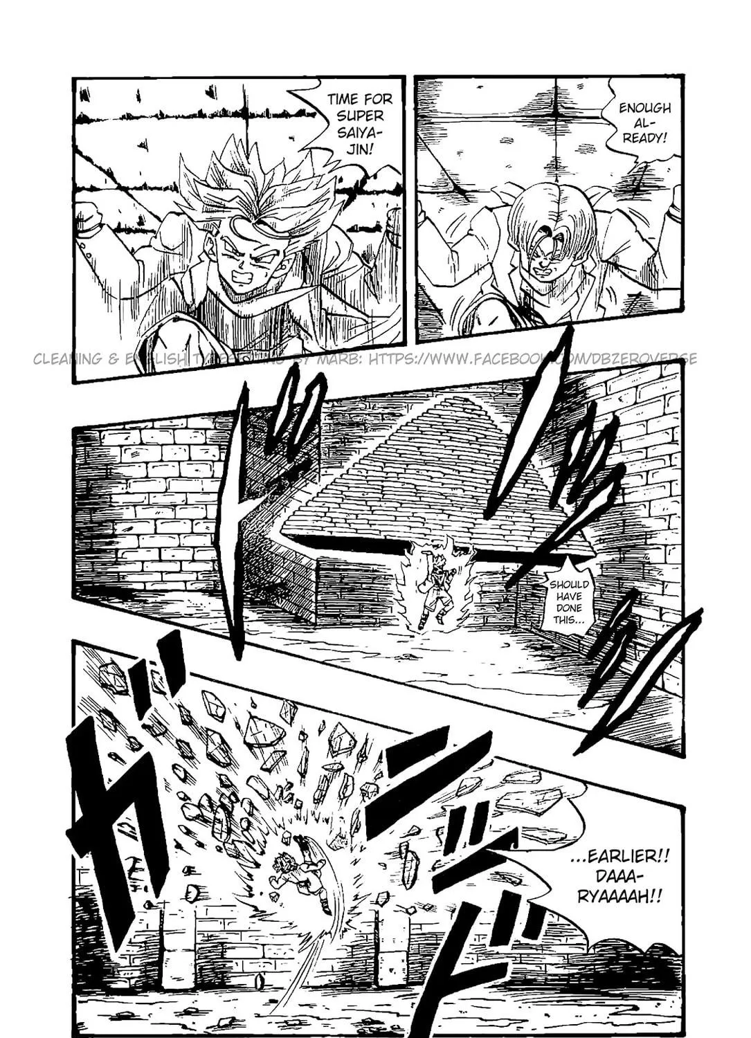 Dragon Ball GT Chapter 34 page 5 - 